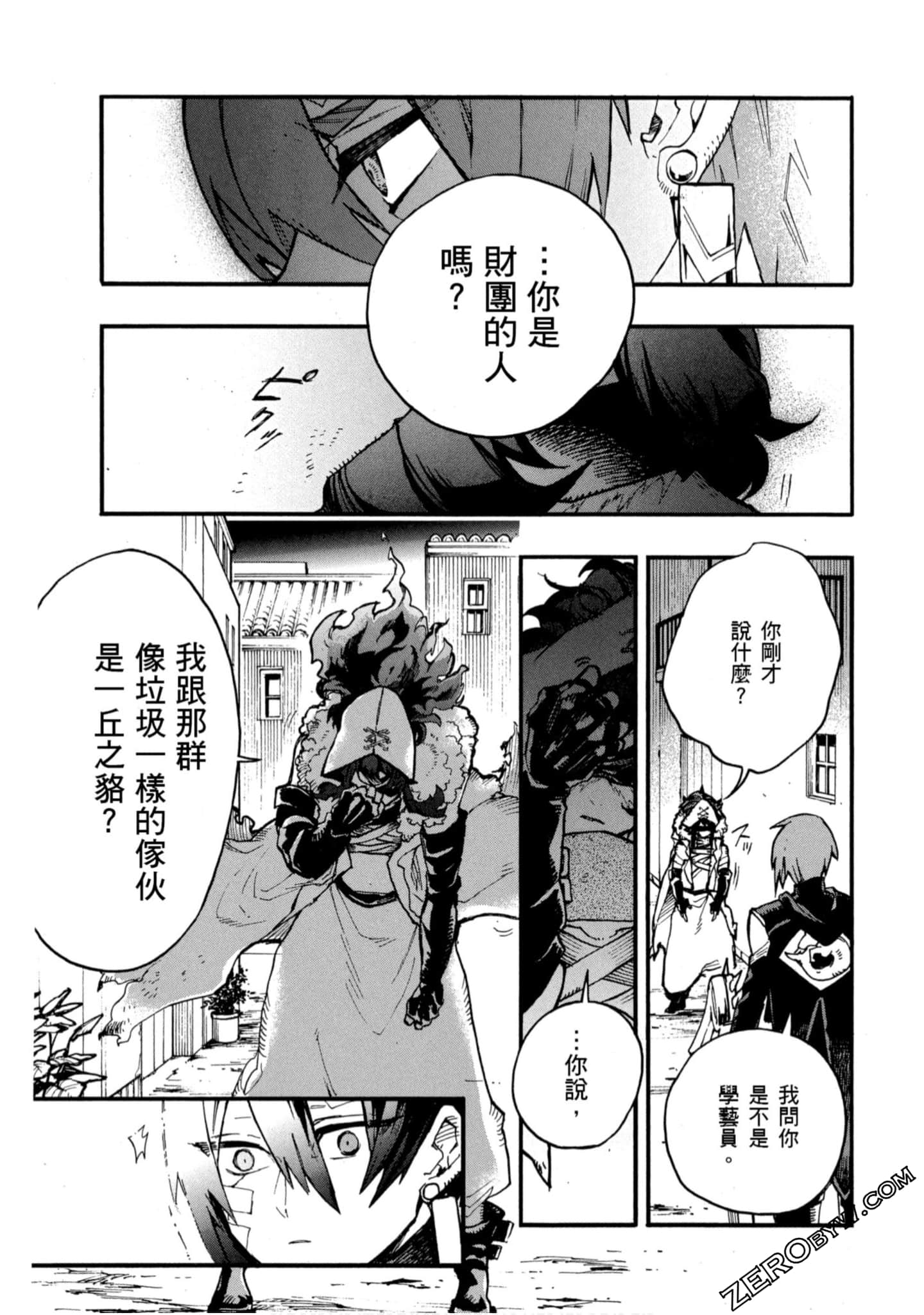 Page 86