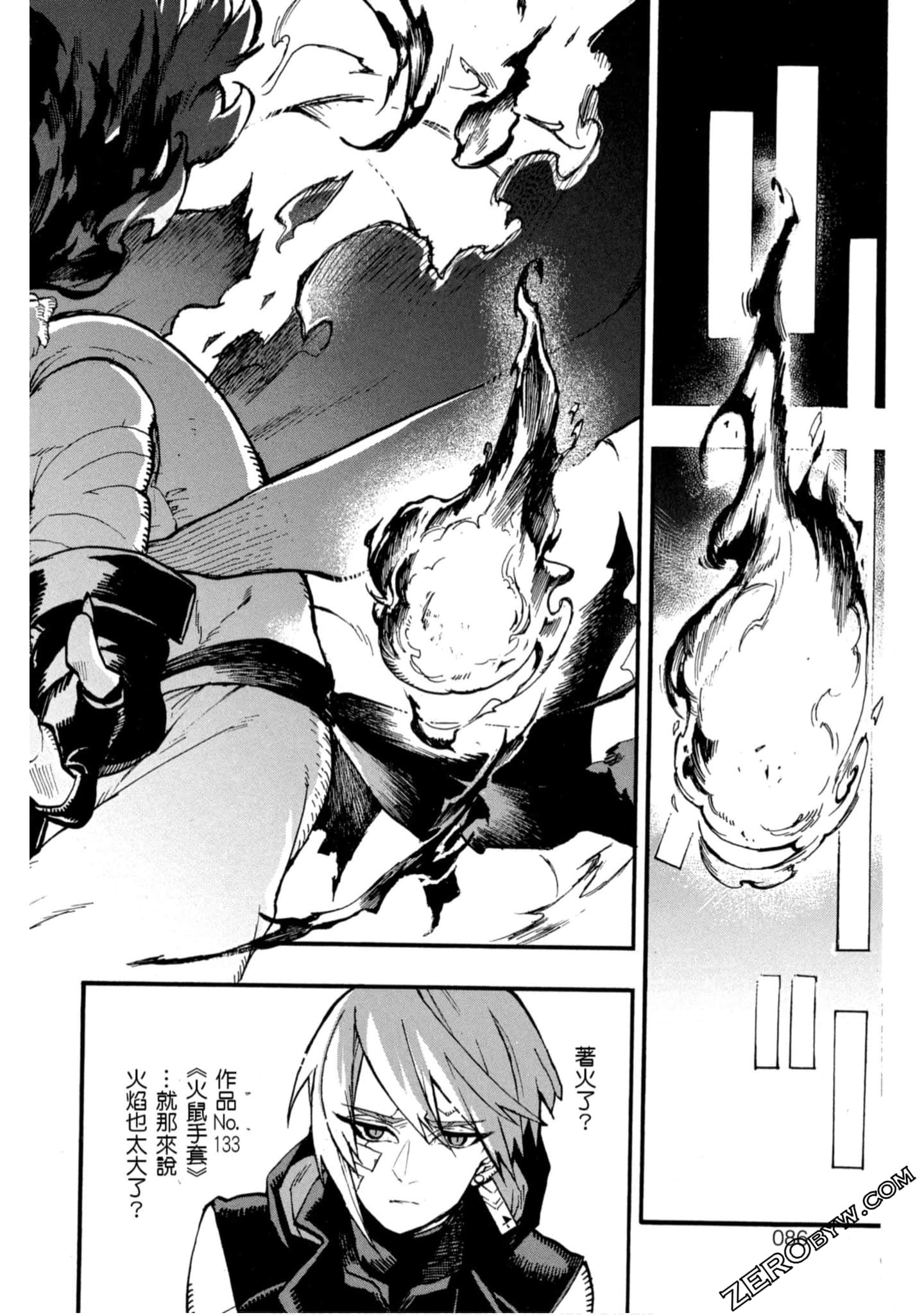 Page 87