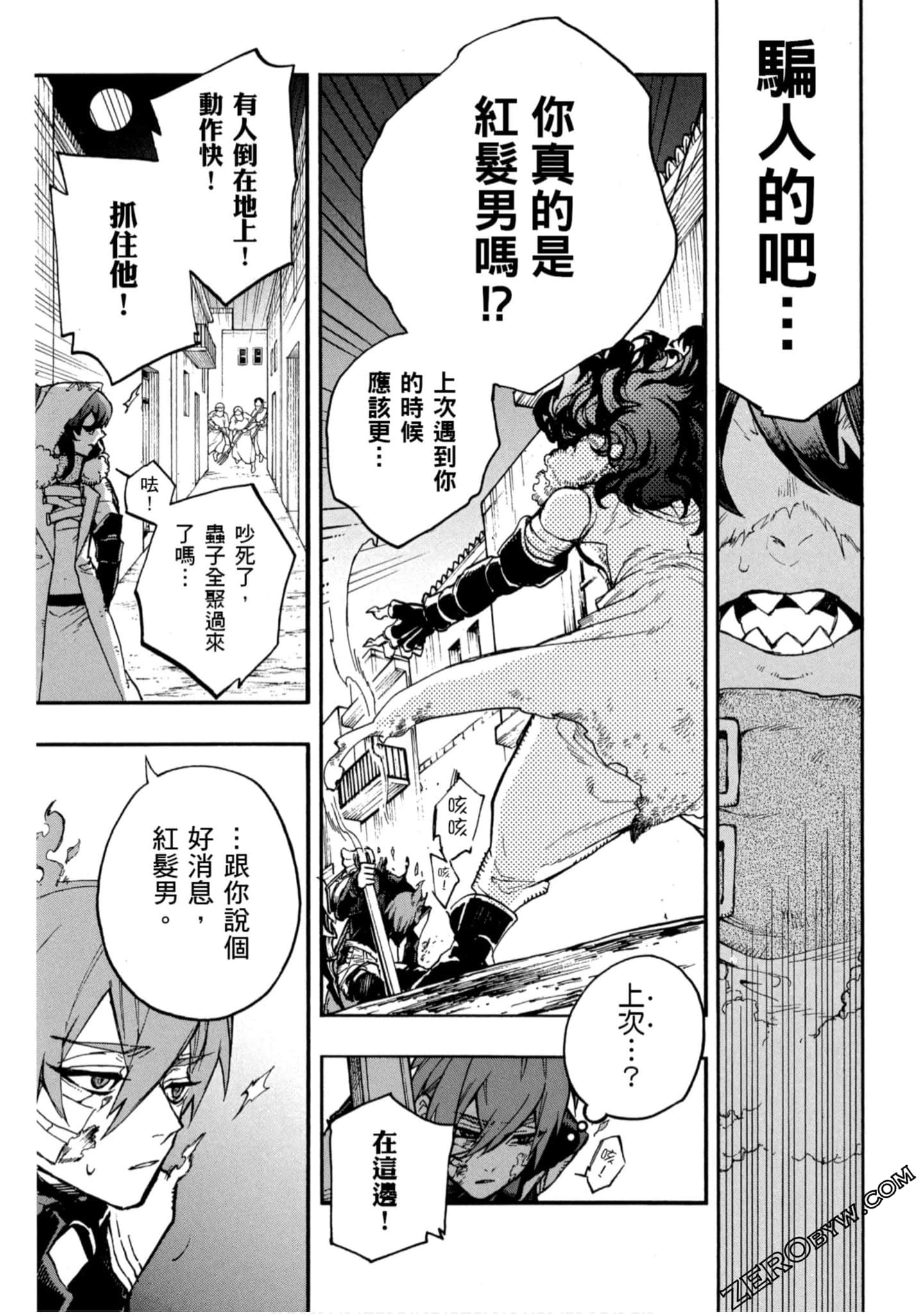 Page 92