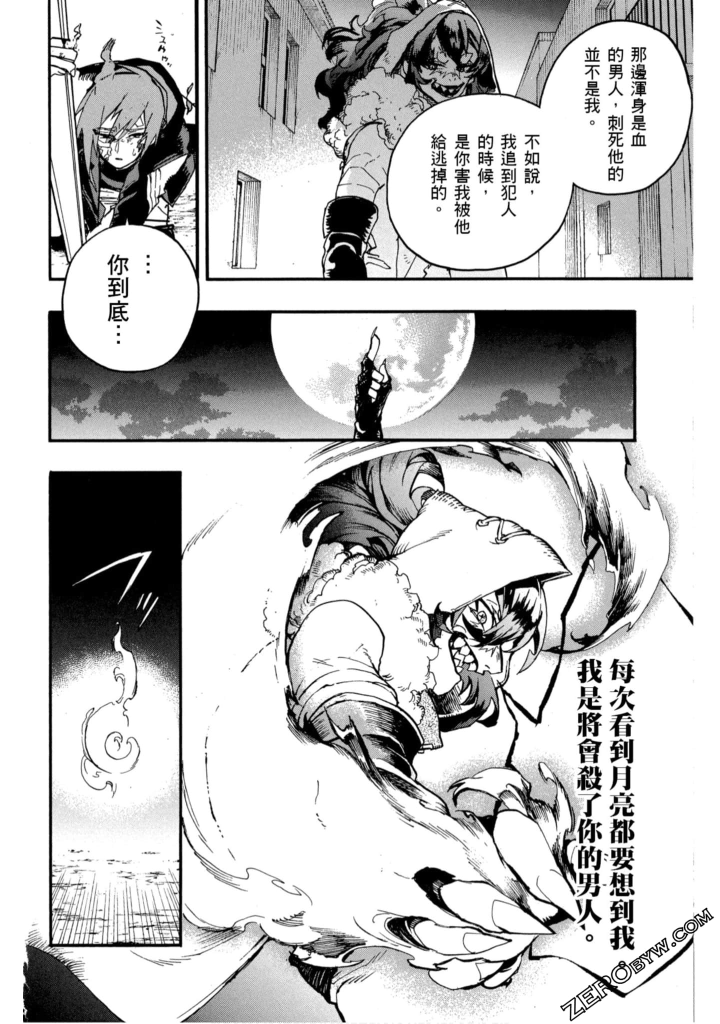 Page 93