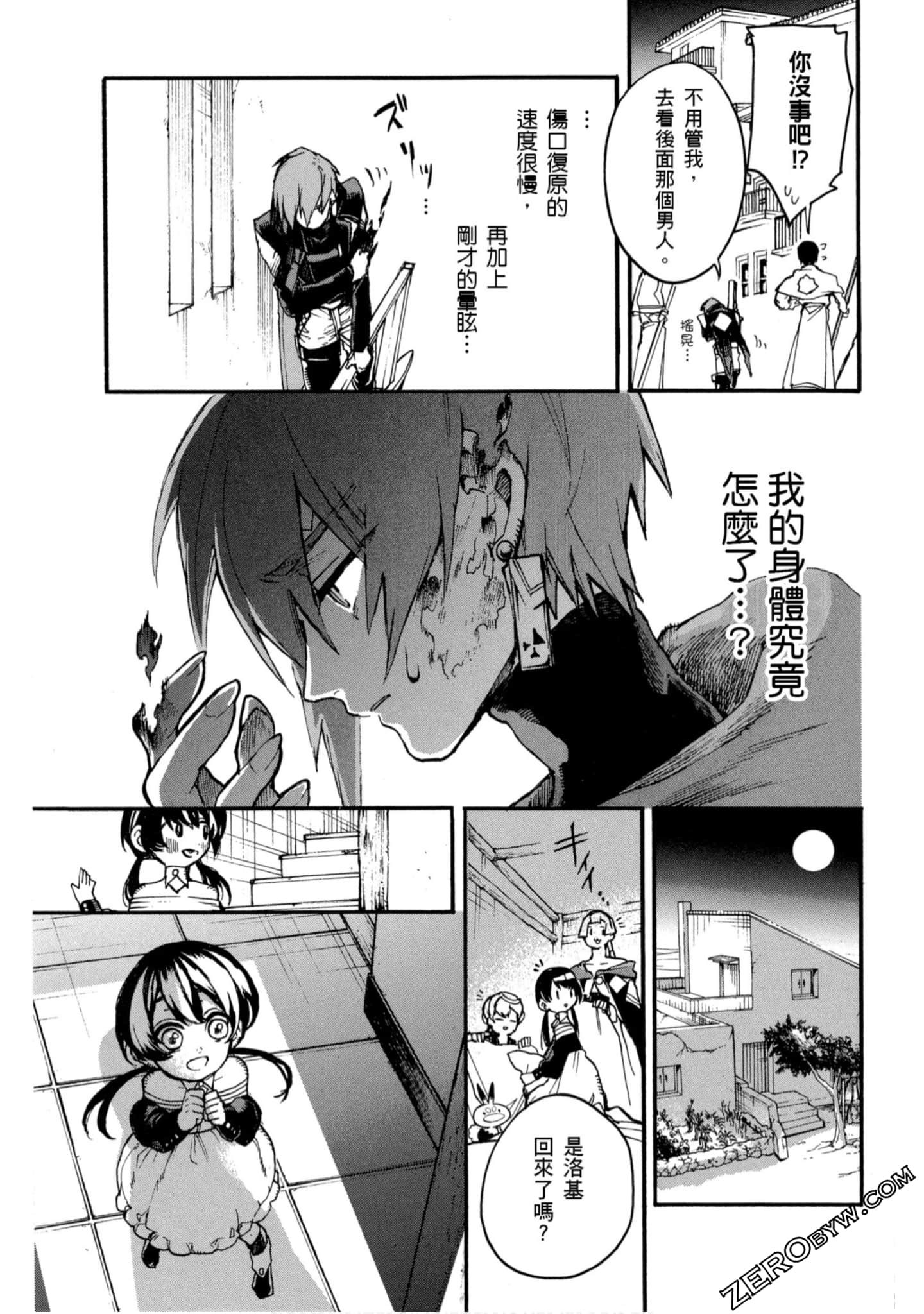 Page 94