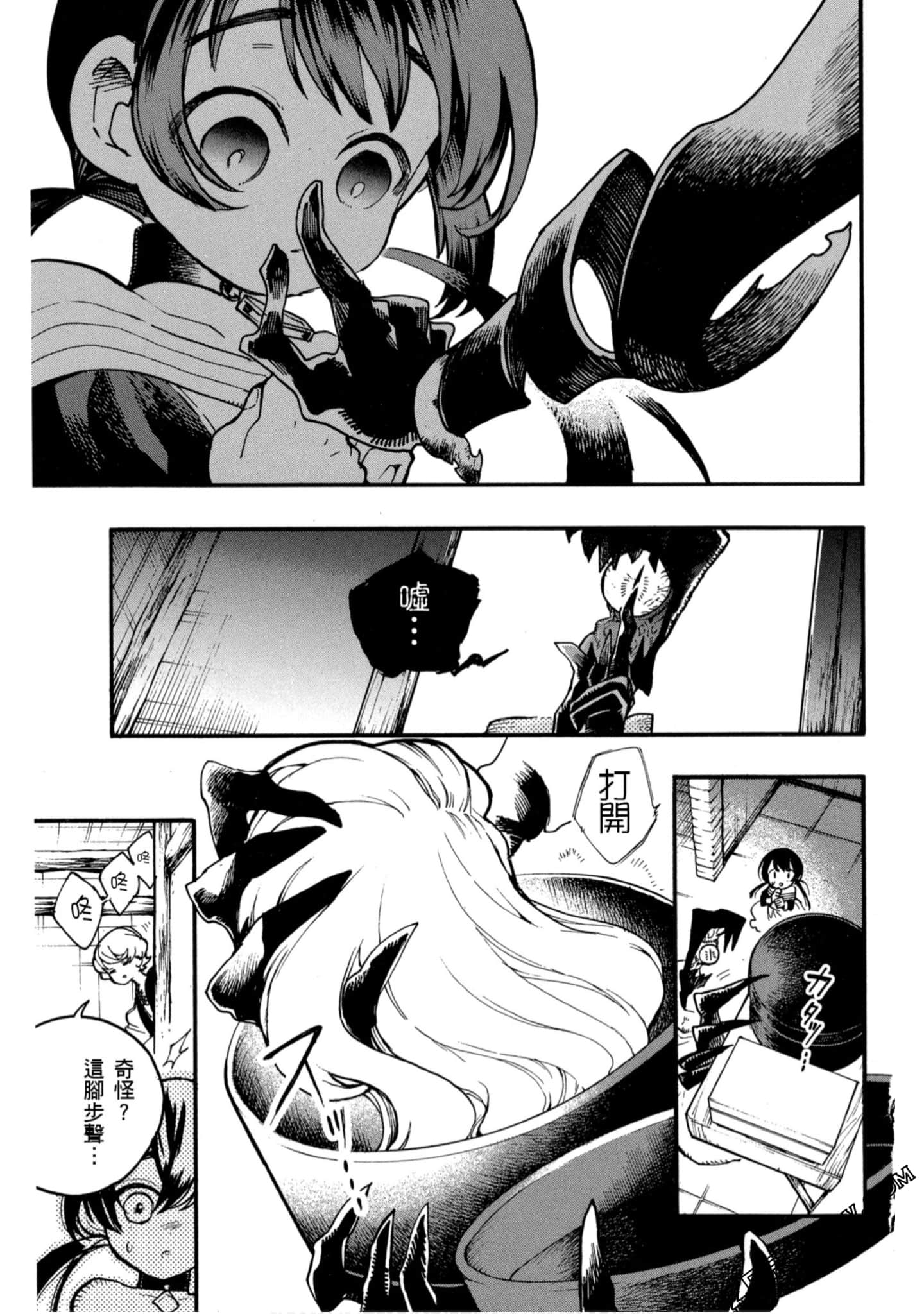 Page 96