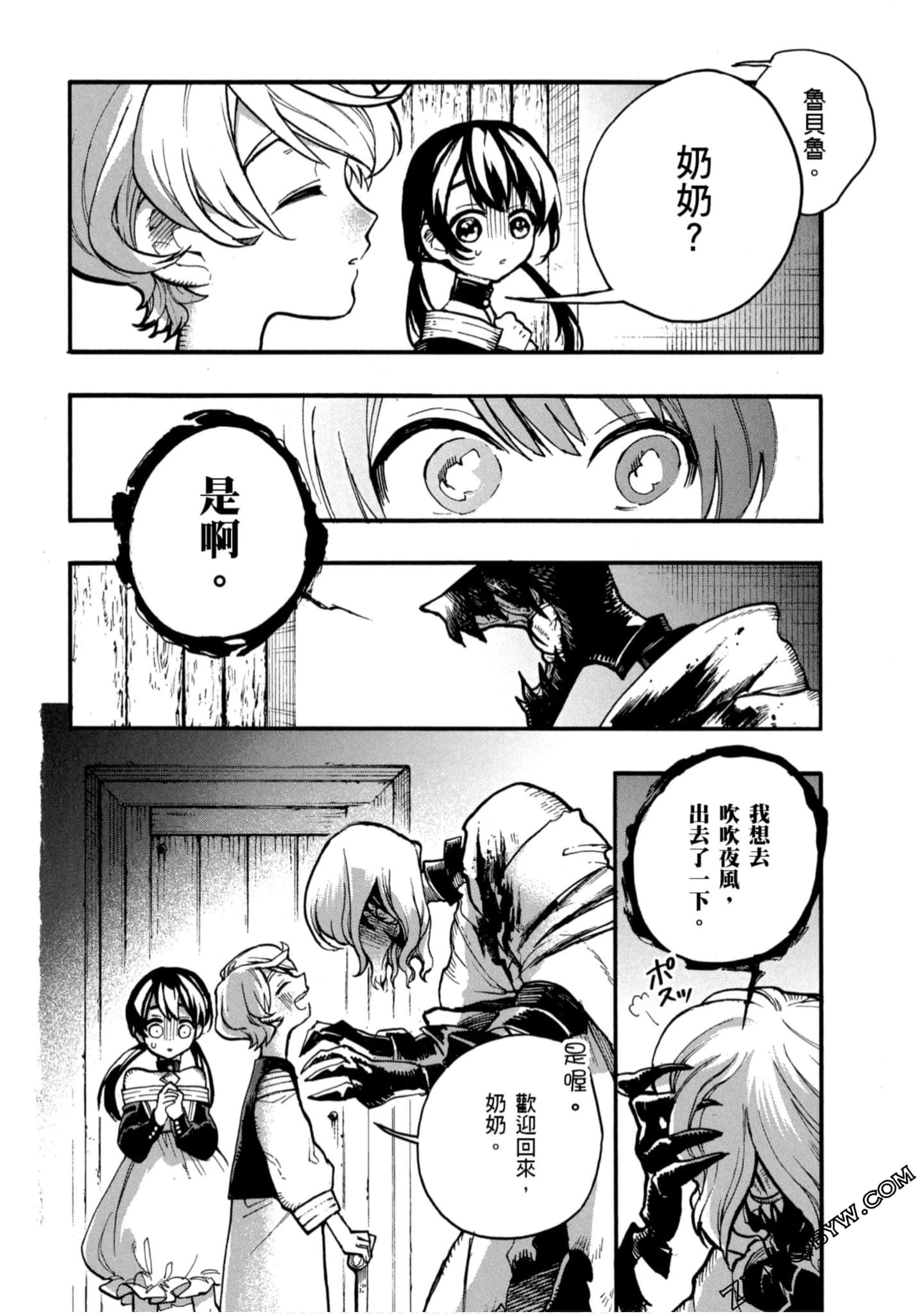 Page 97