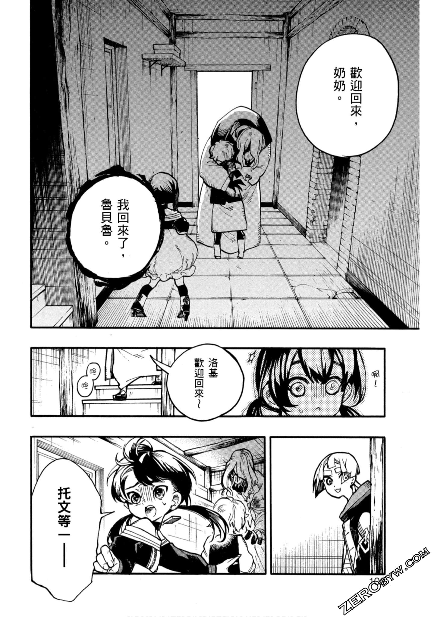 Page 103
