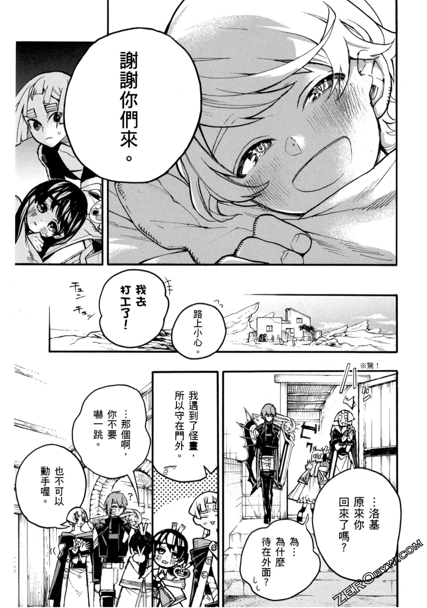 Page 106