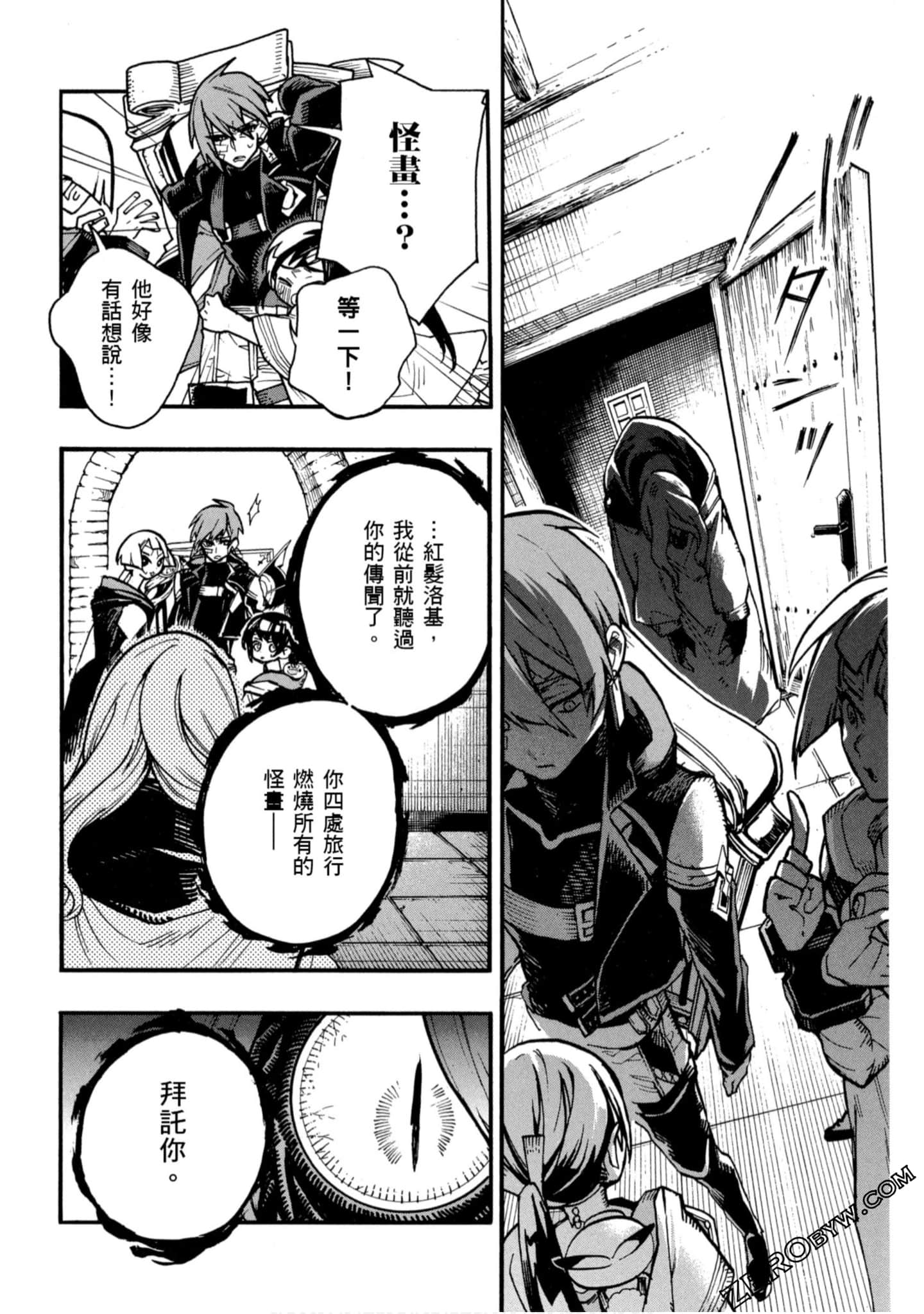 Page 107
