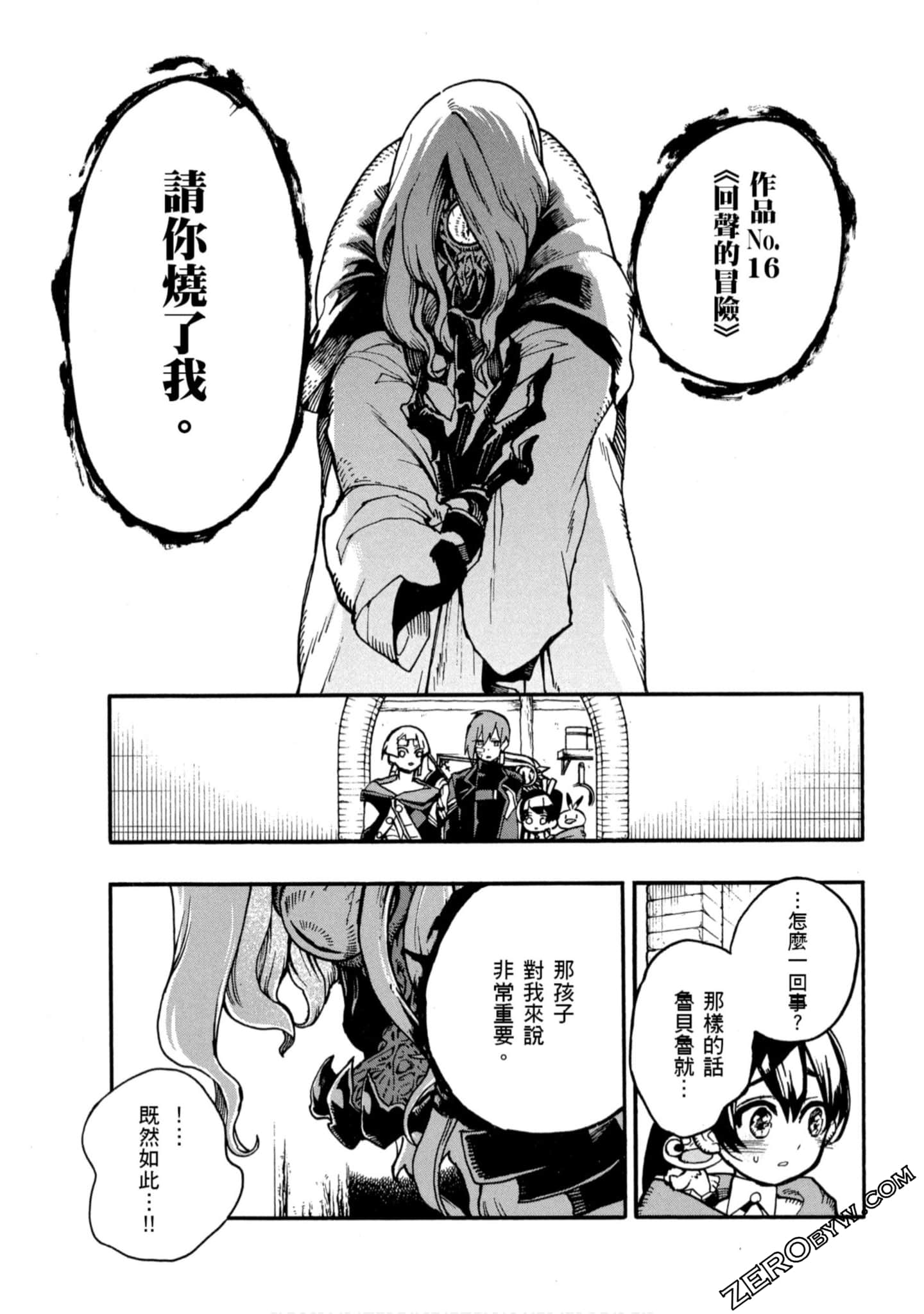 Page 108