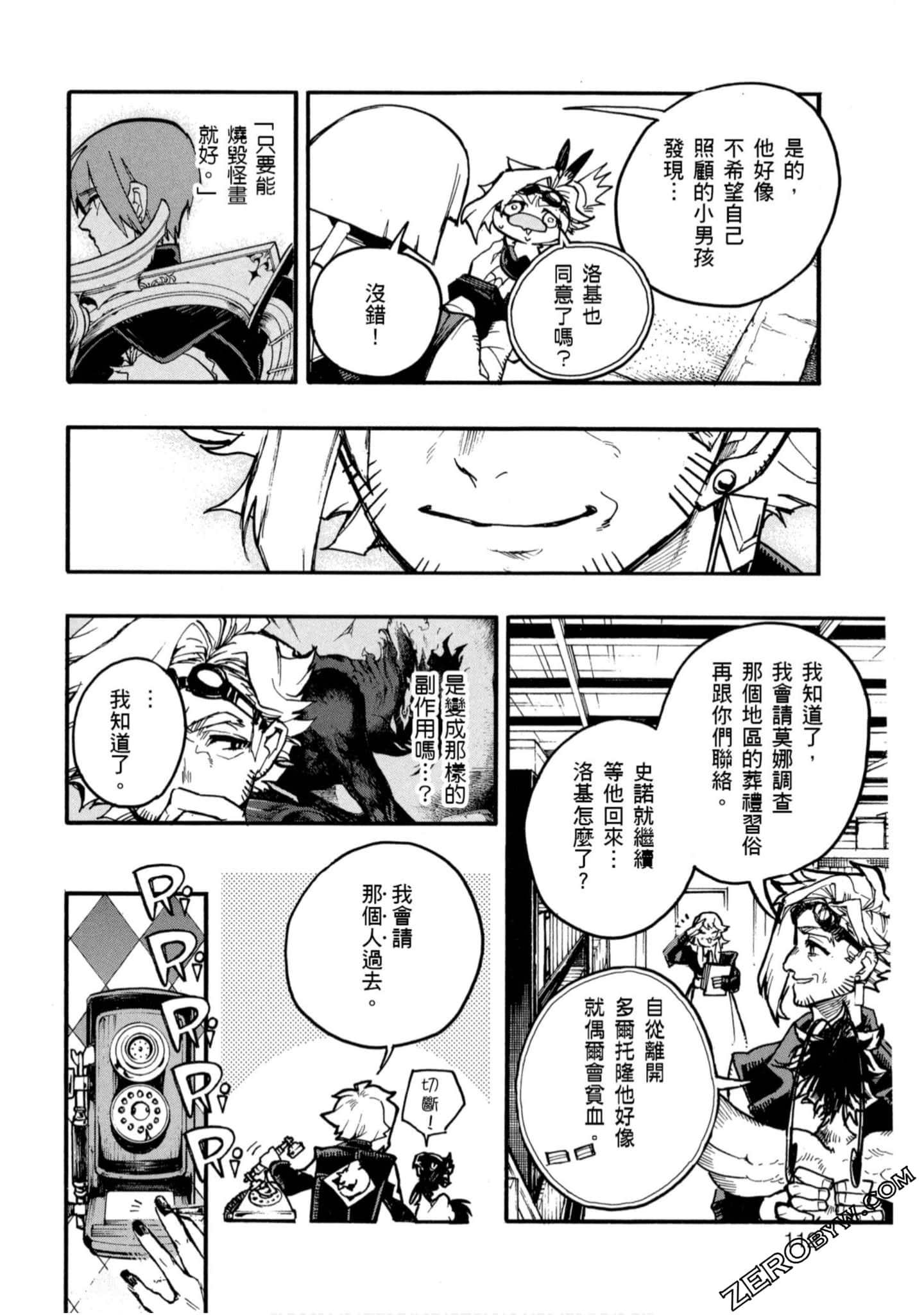 Page 113