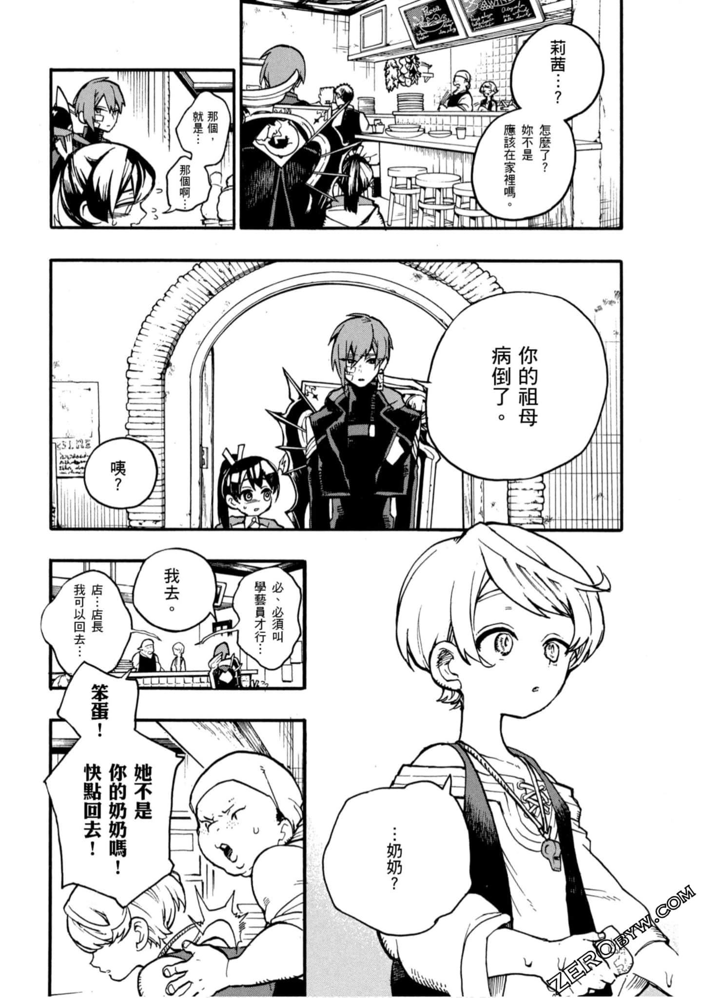 Page 115