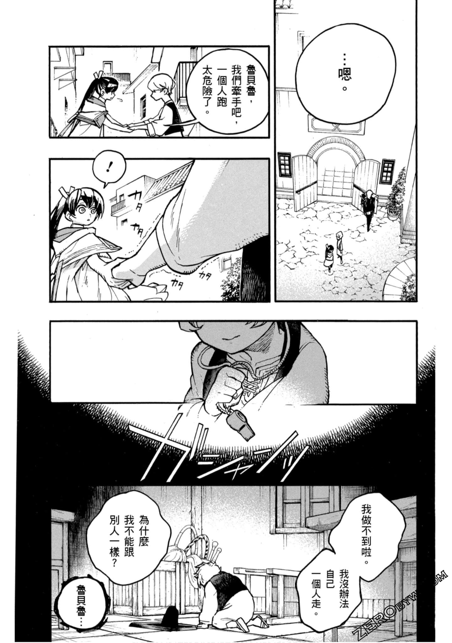 Page 116