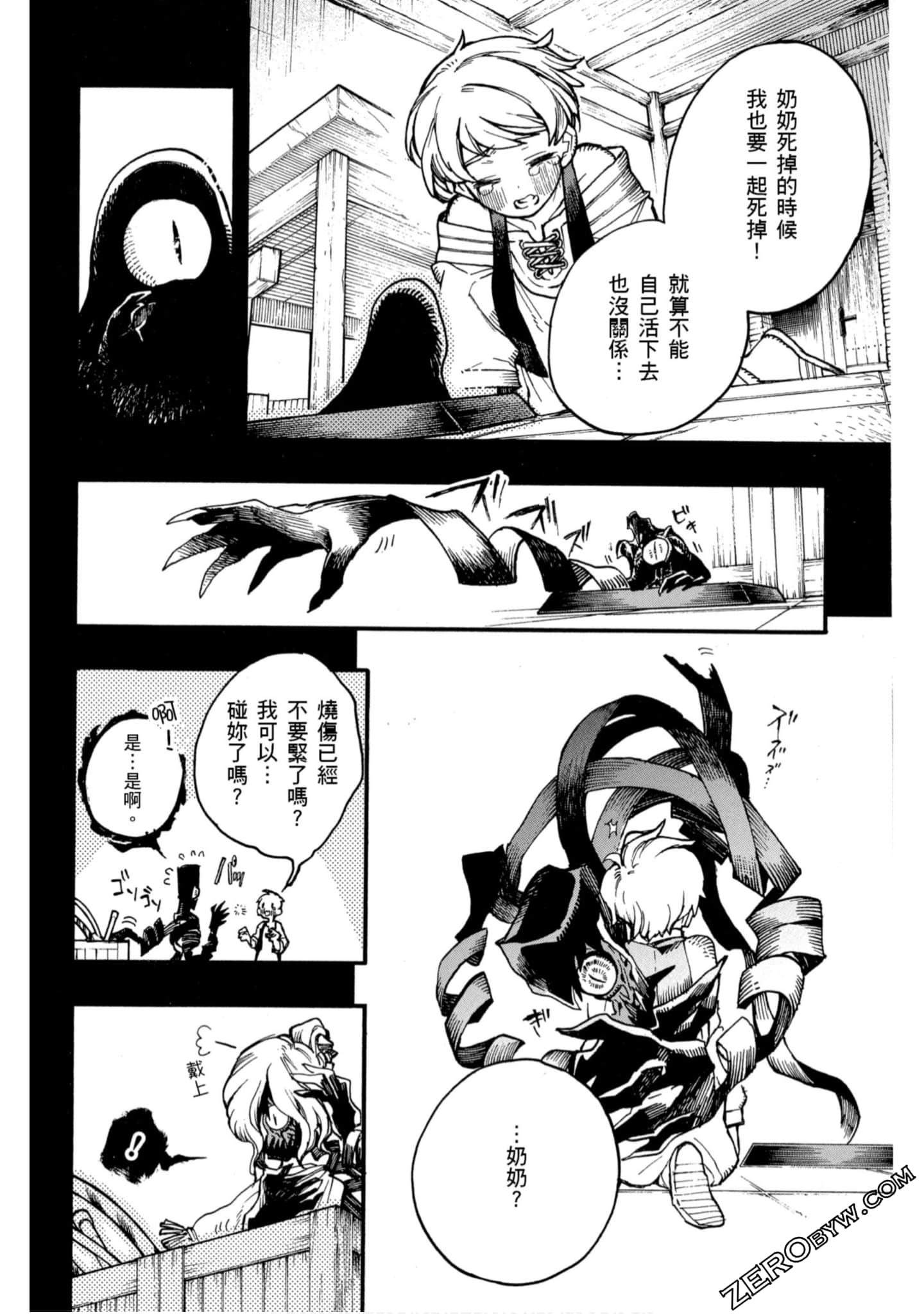 Page 117