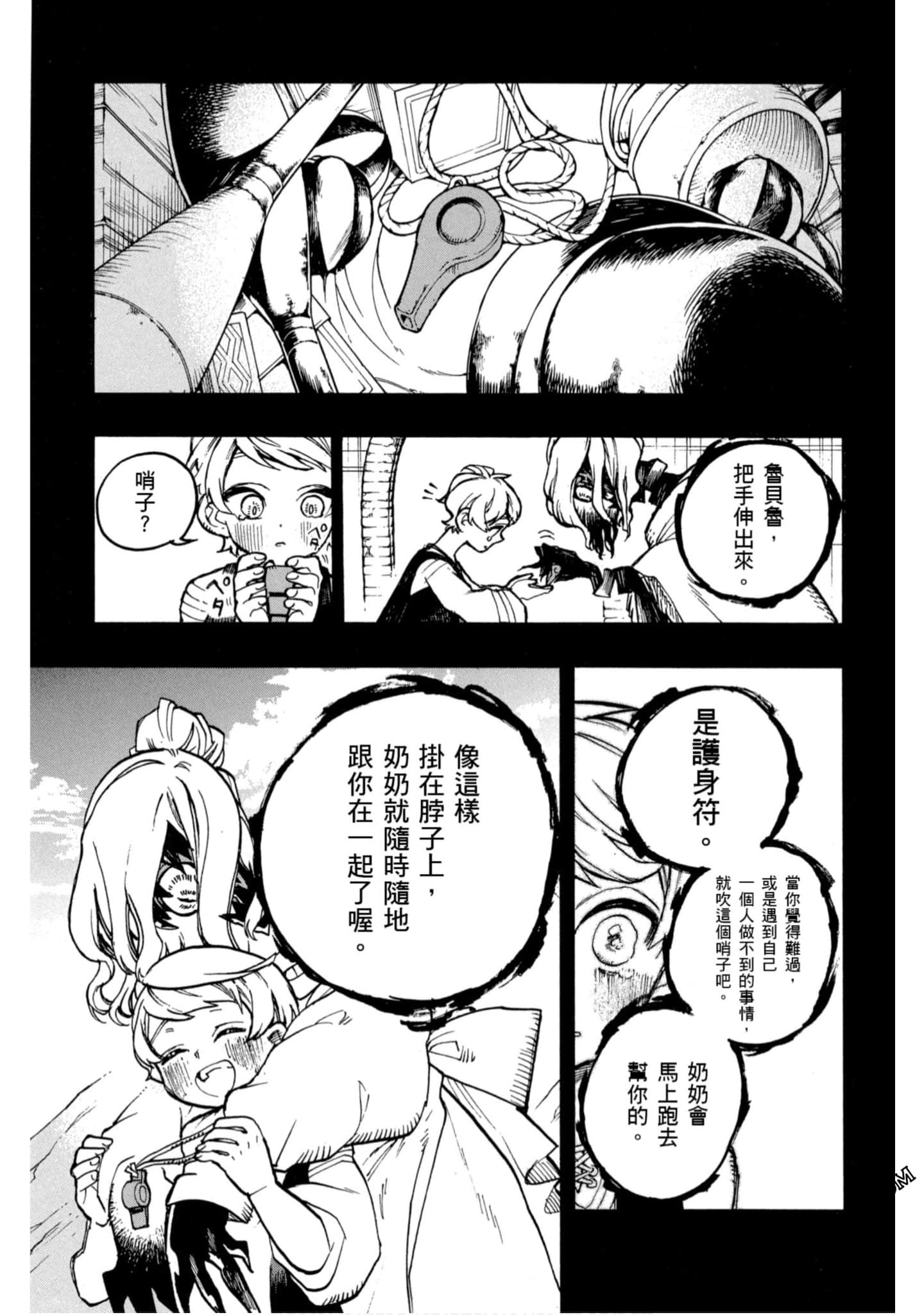 Page 118