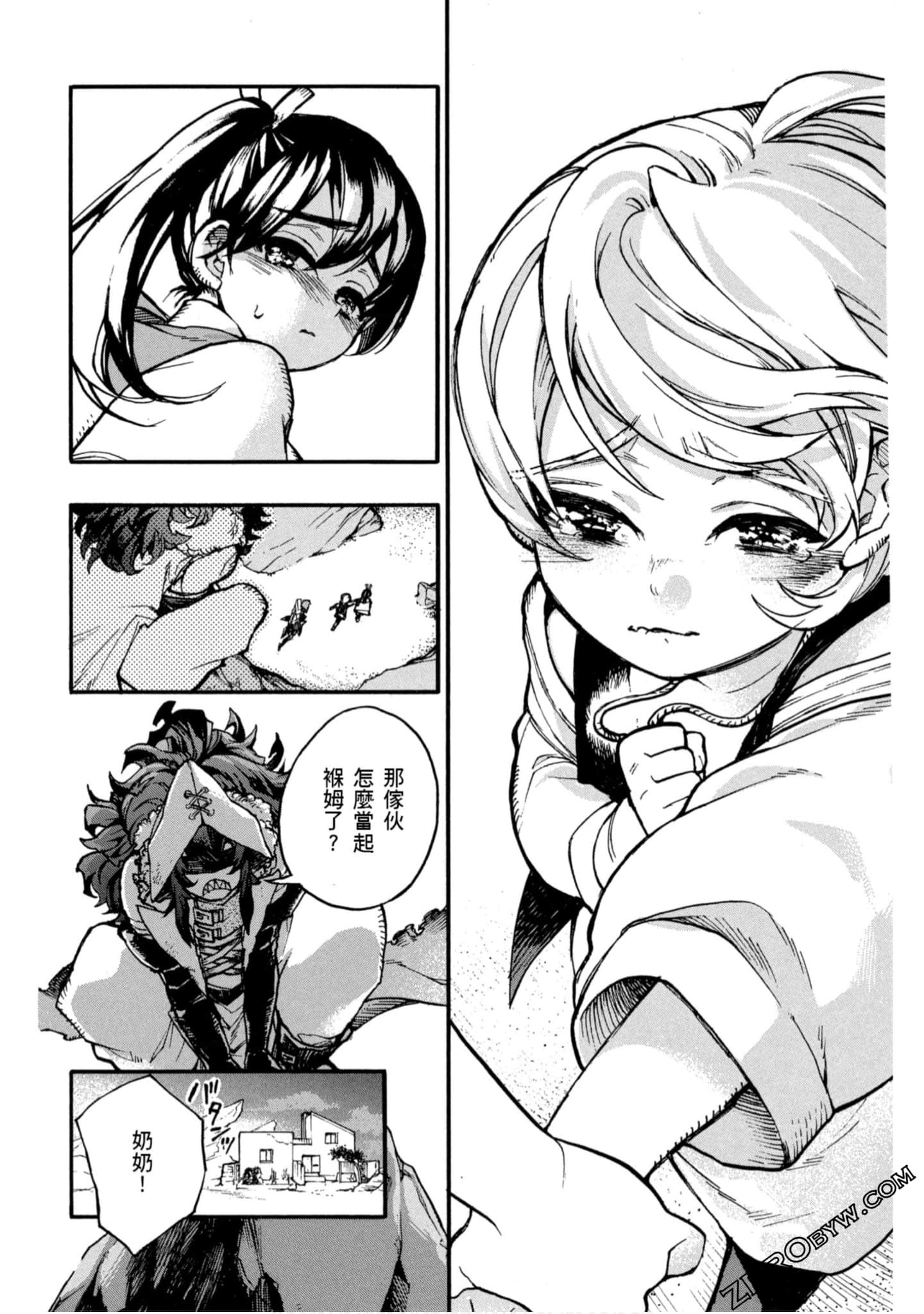 Page 119