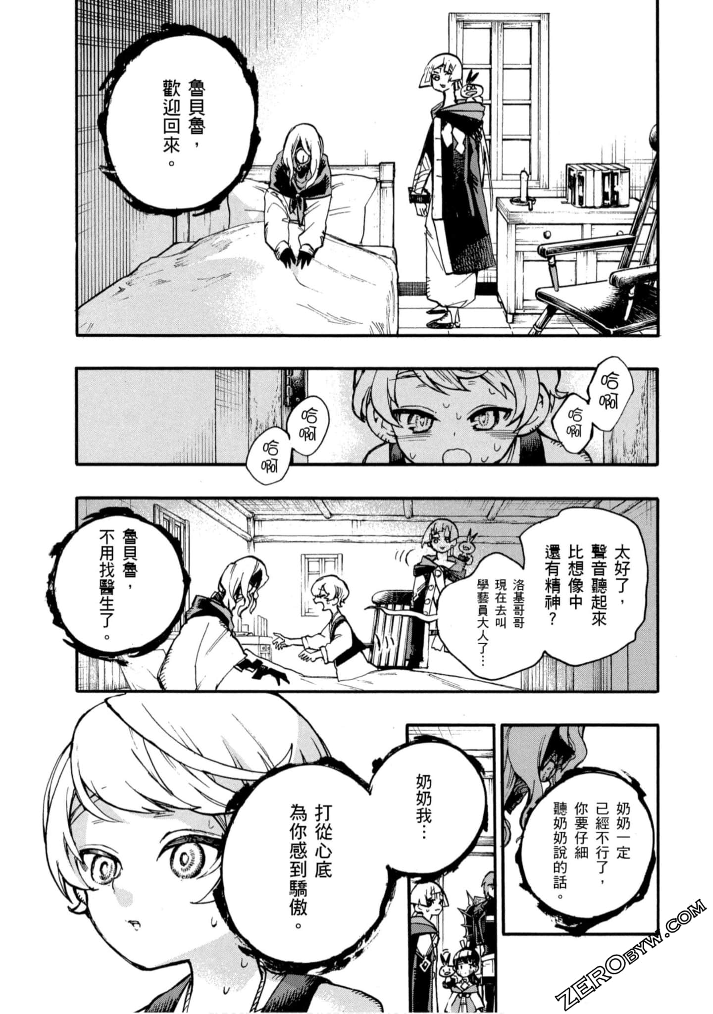 Page 120