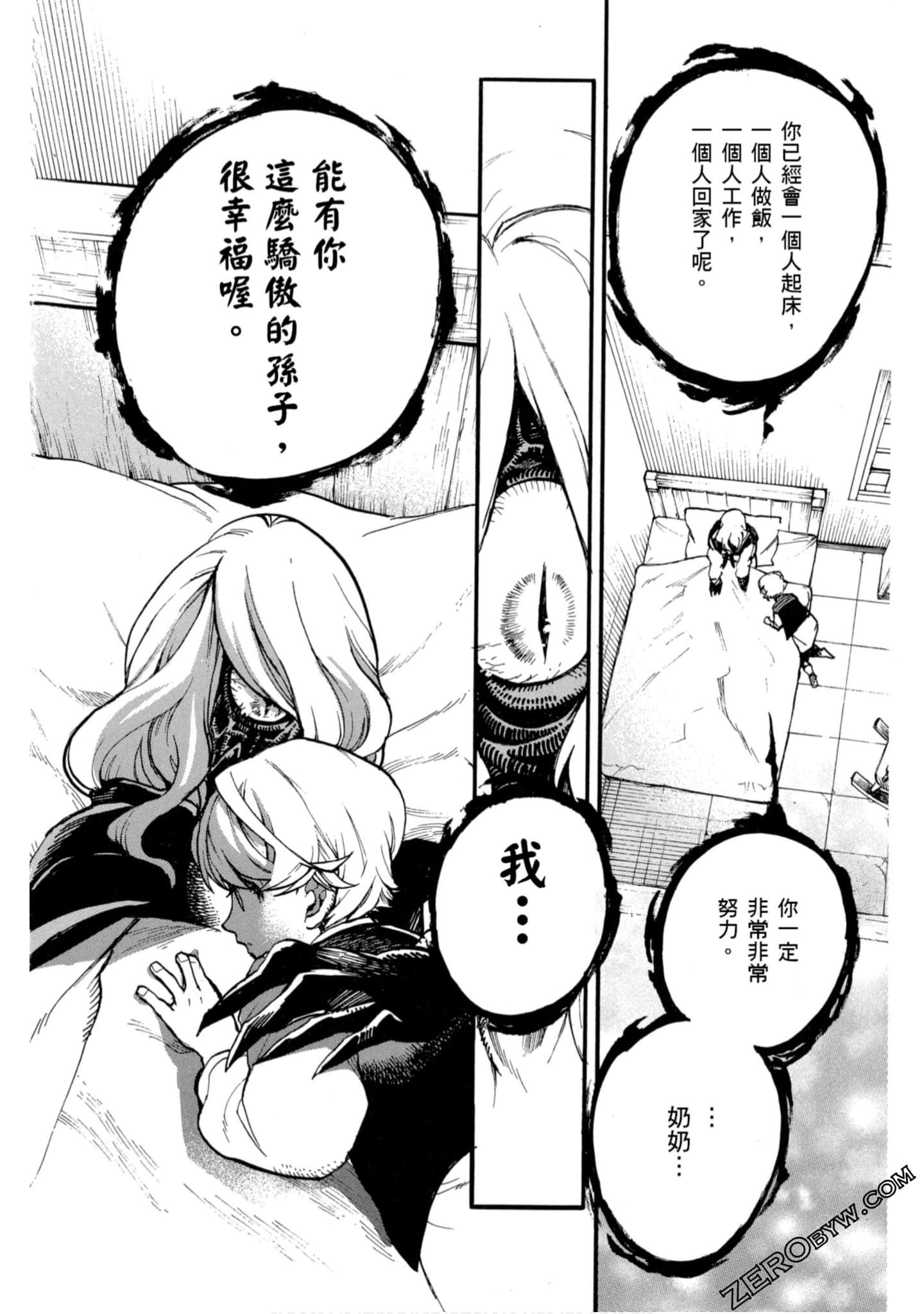 Page 121