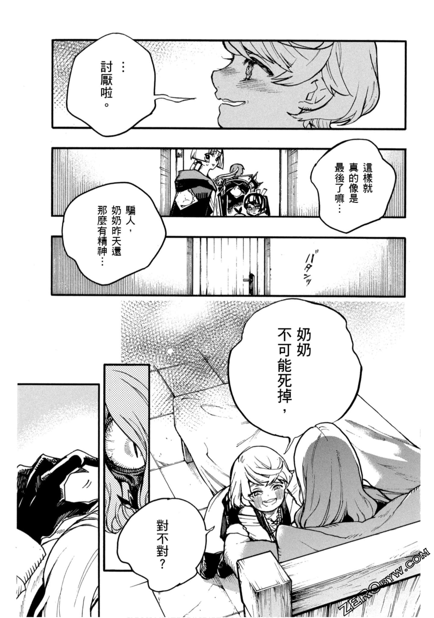 Page 122