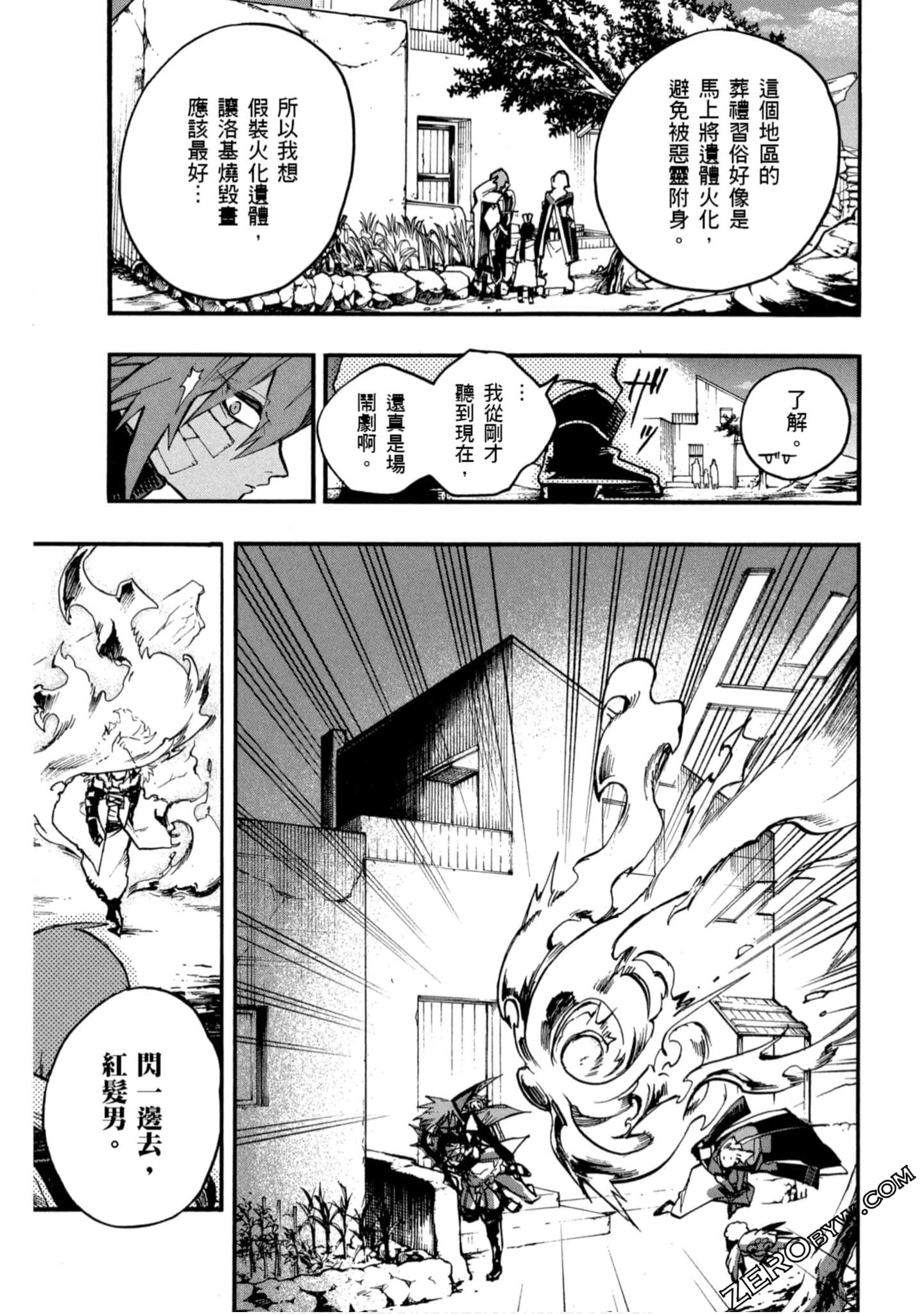 Page 124