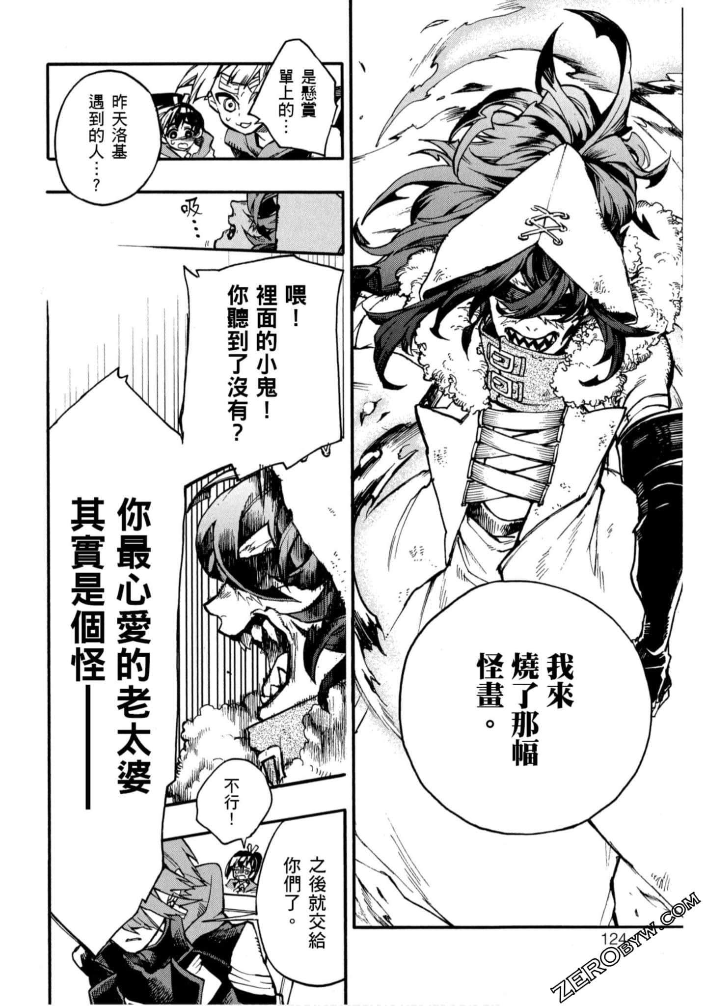 Page 125