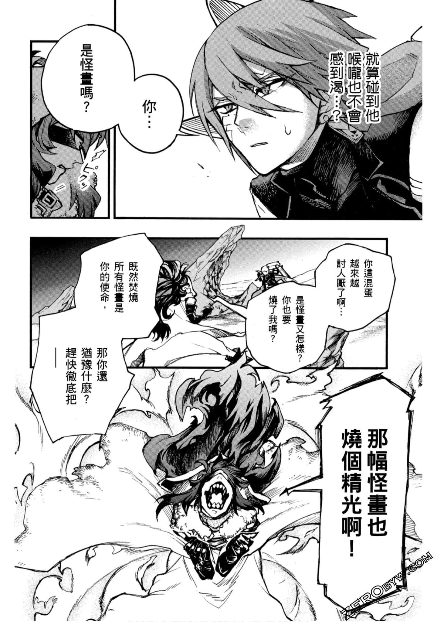 Page 127