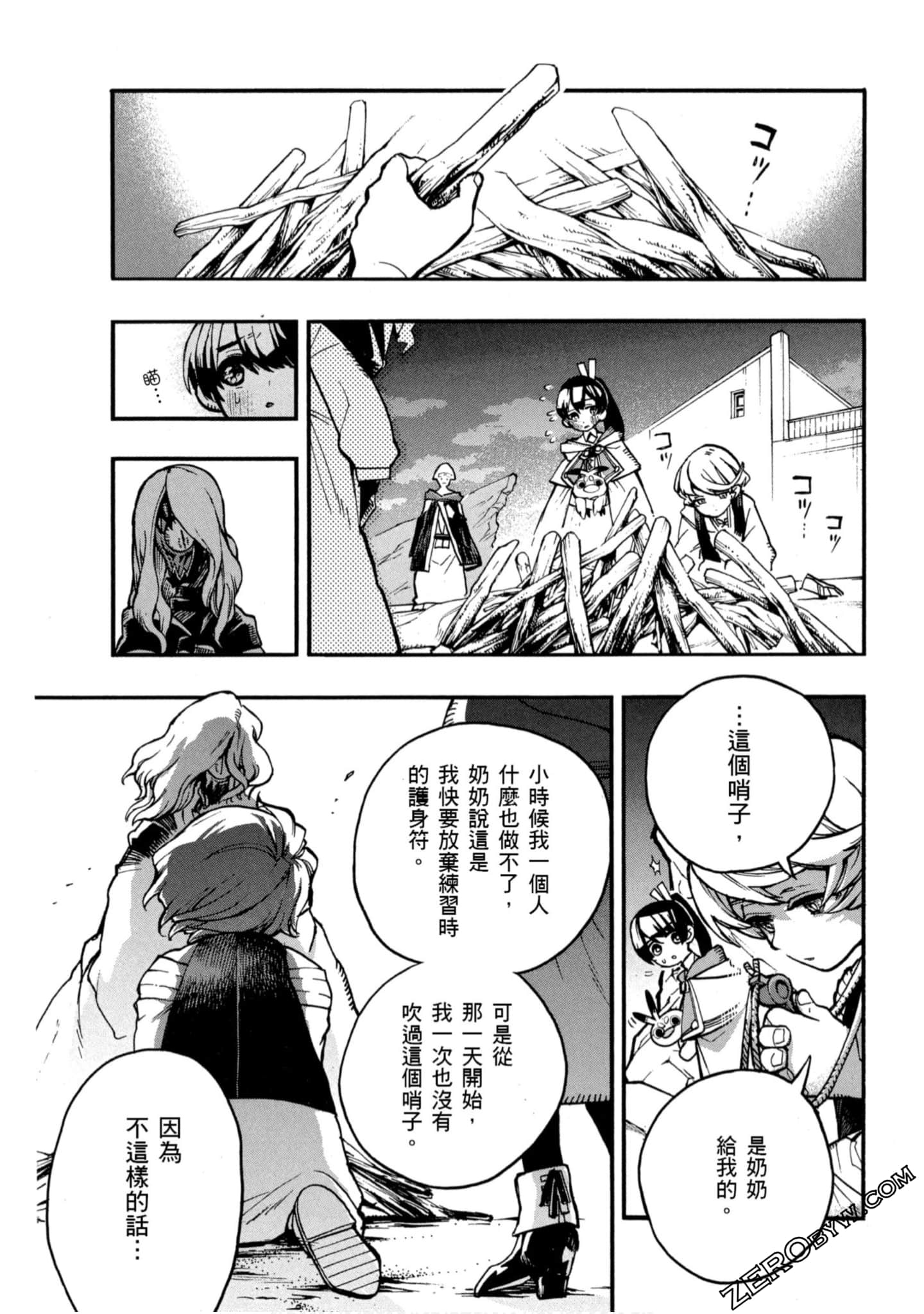 Page 128