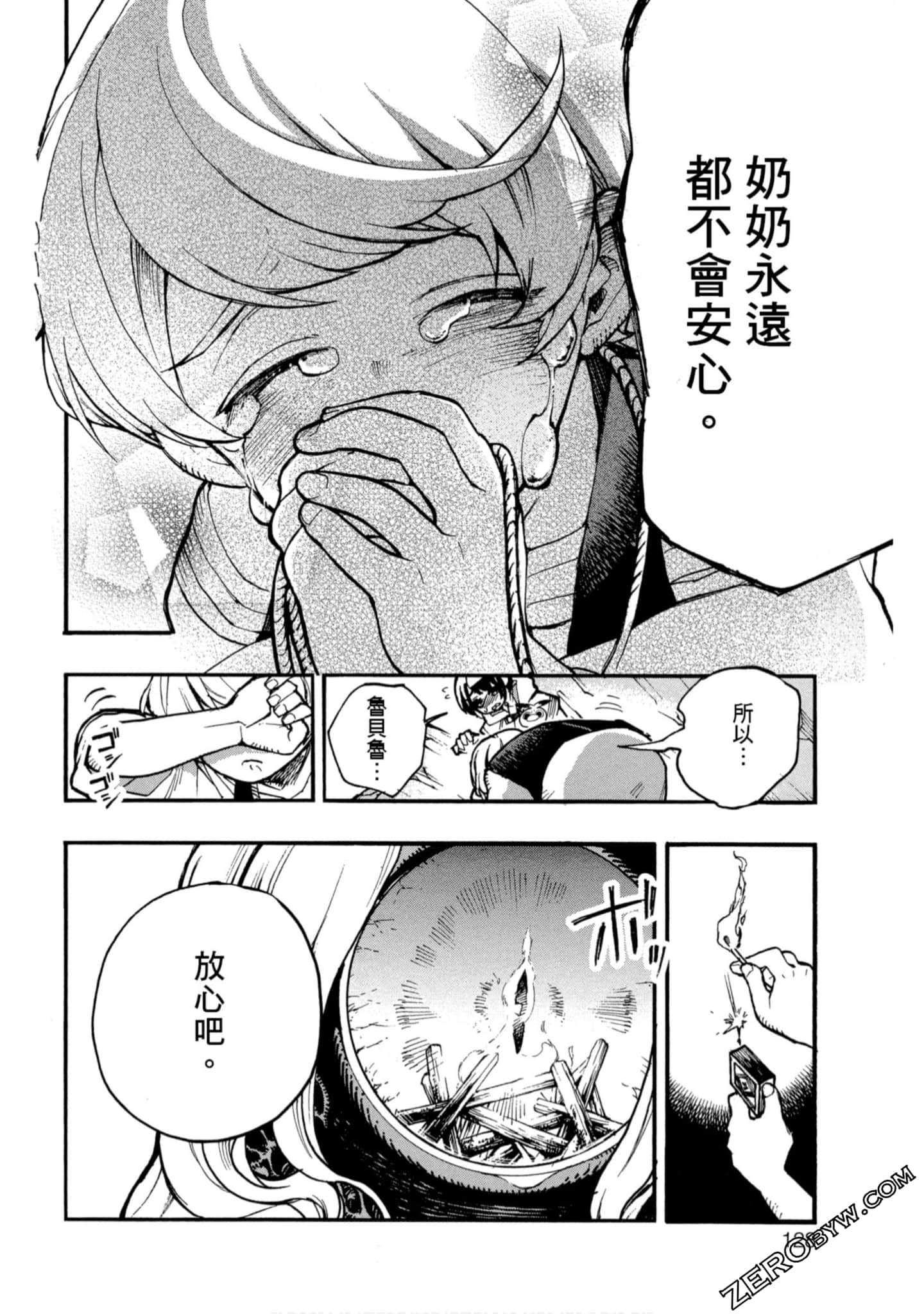 Page 129