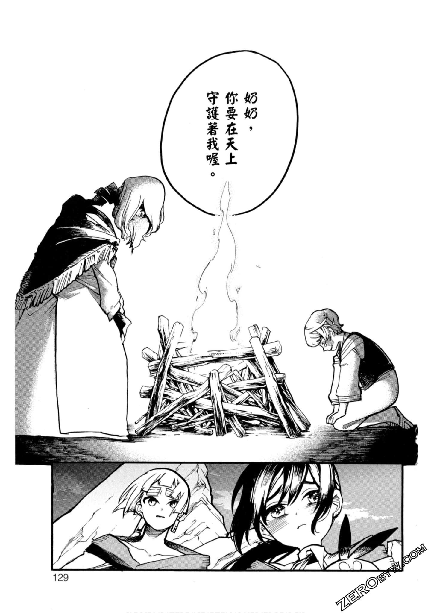 Page 130