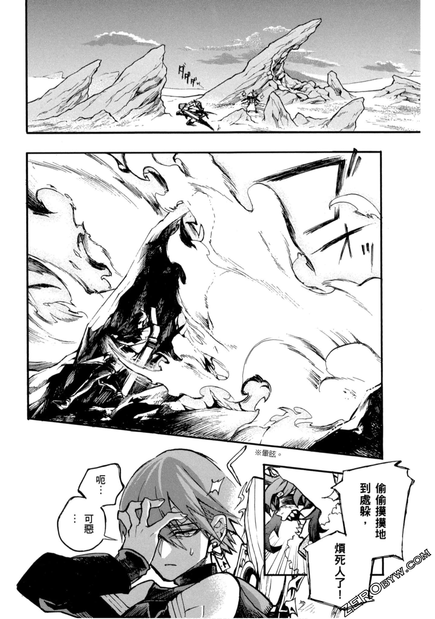 Page 131