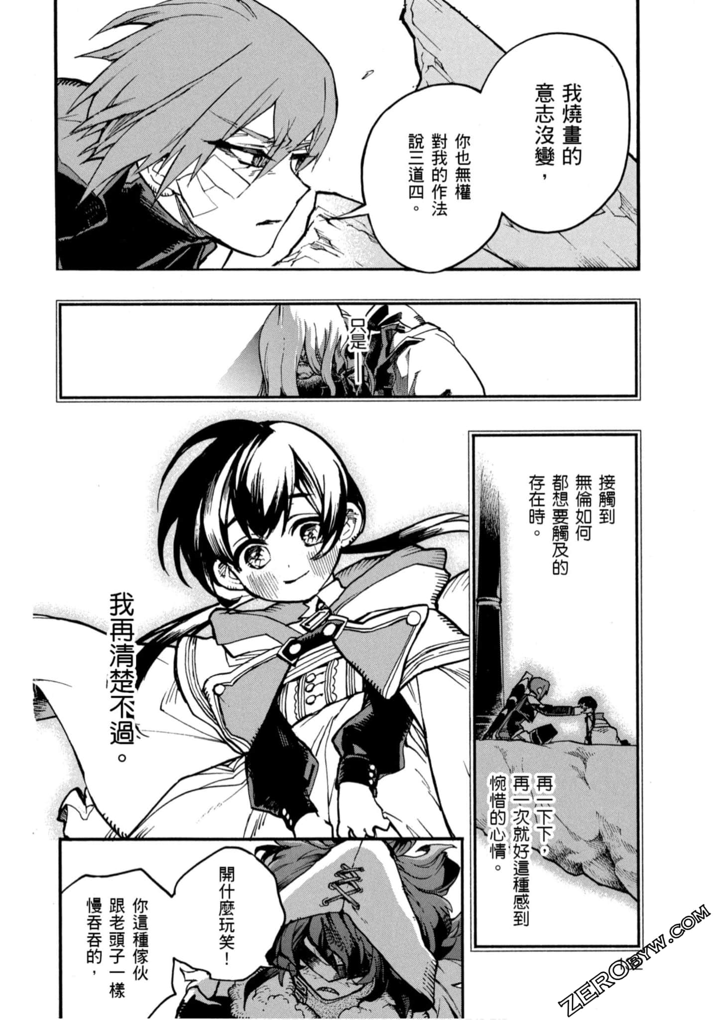 Page 133