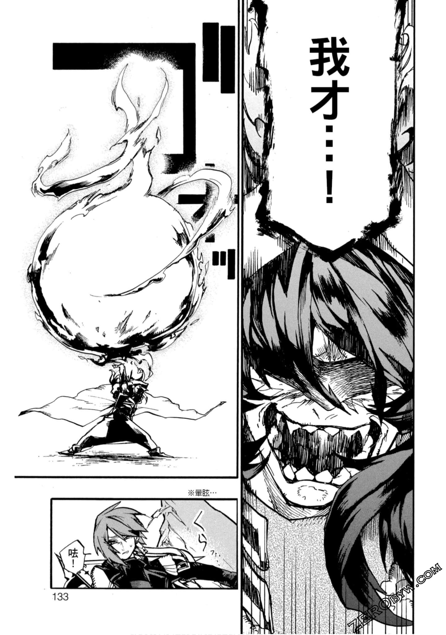 Page 134