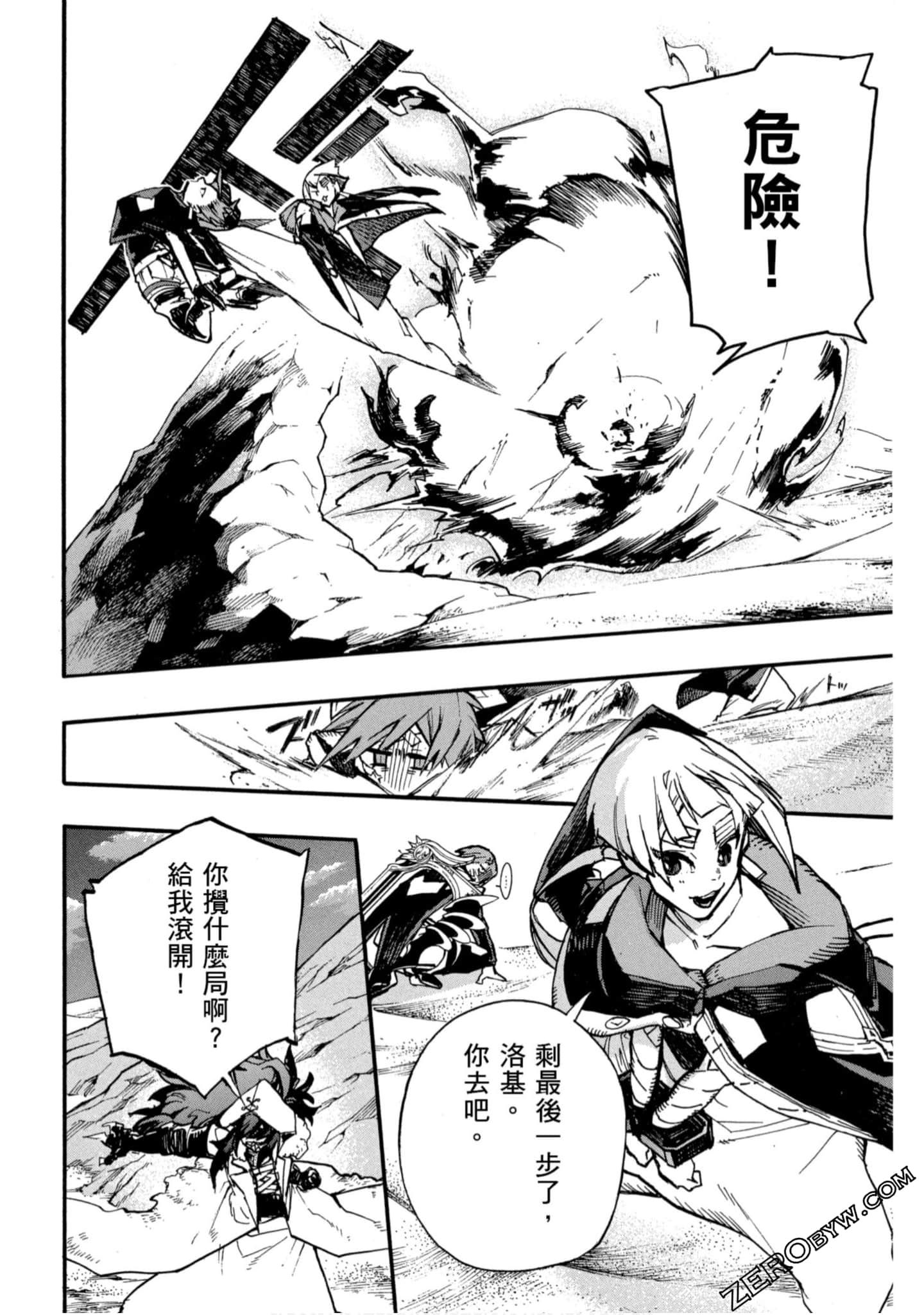 Page 135