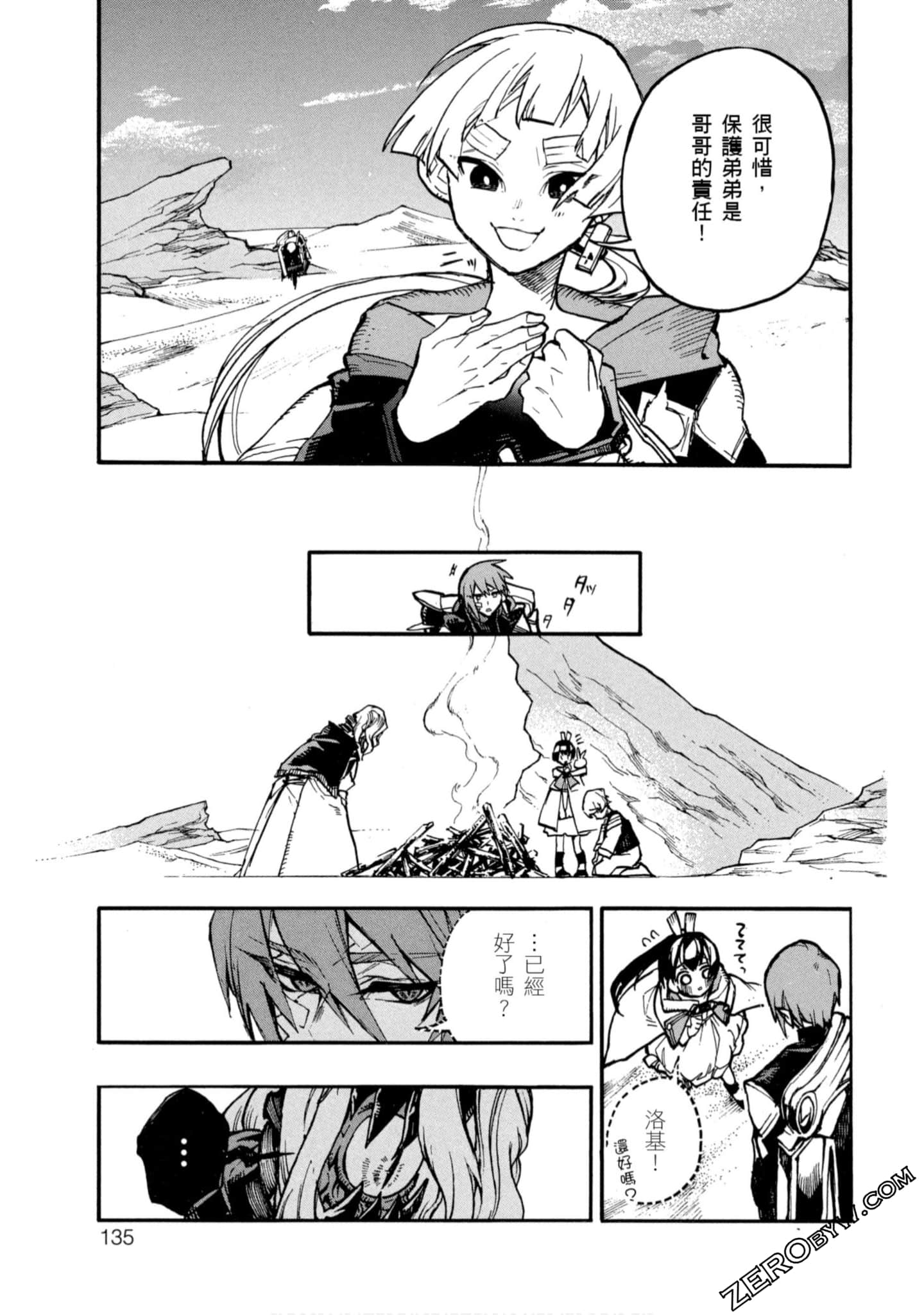 Page 136