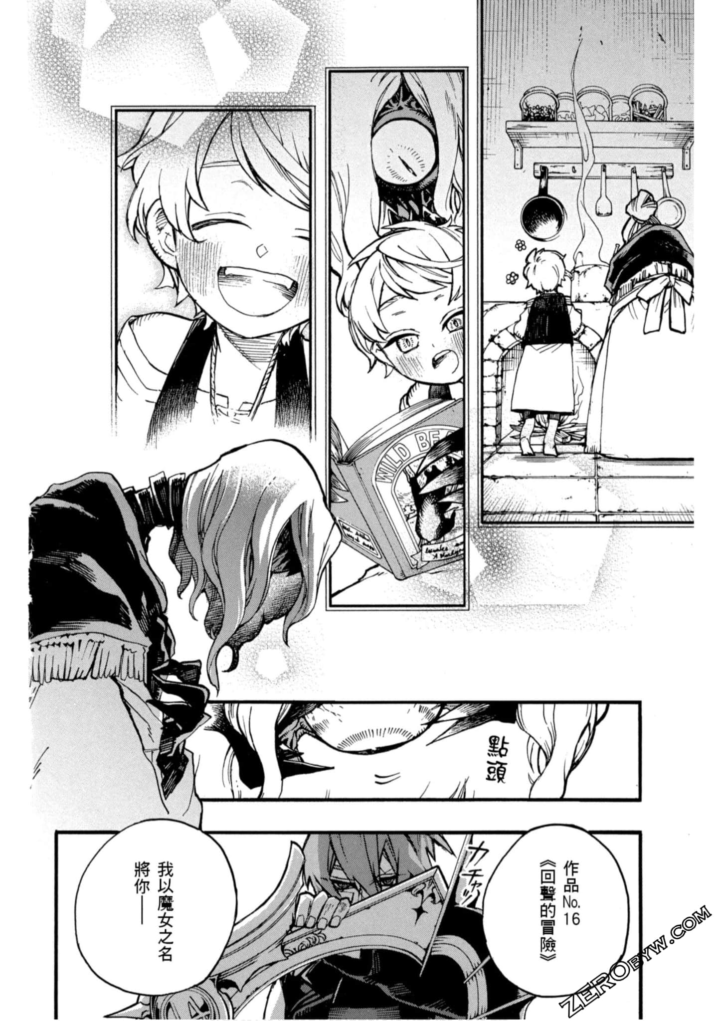 Page 137