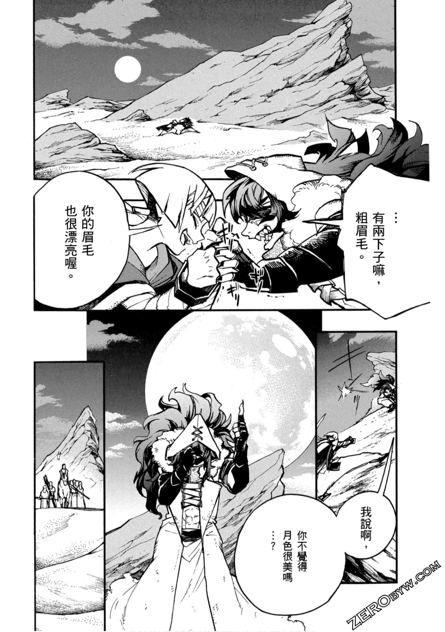 Page 141