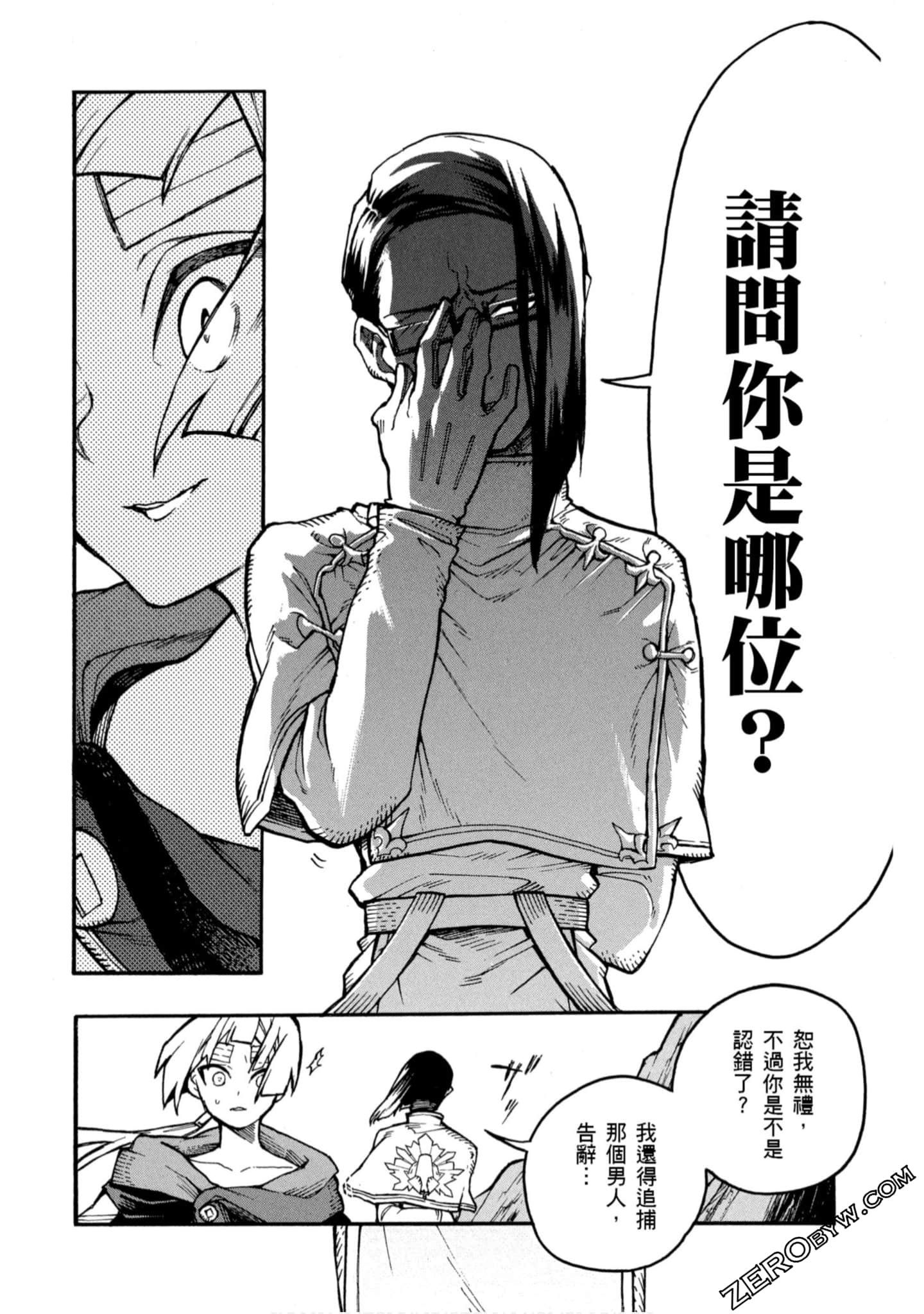 Page 147