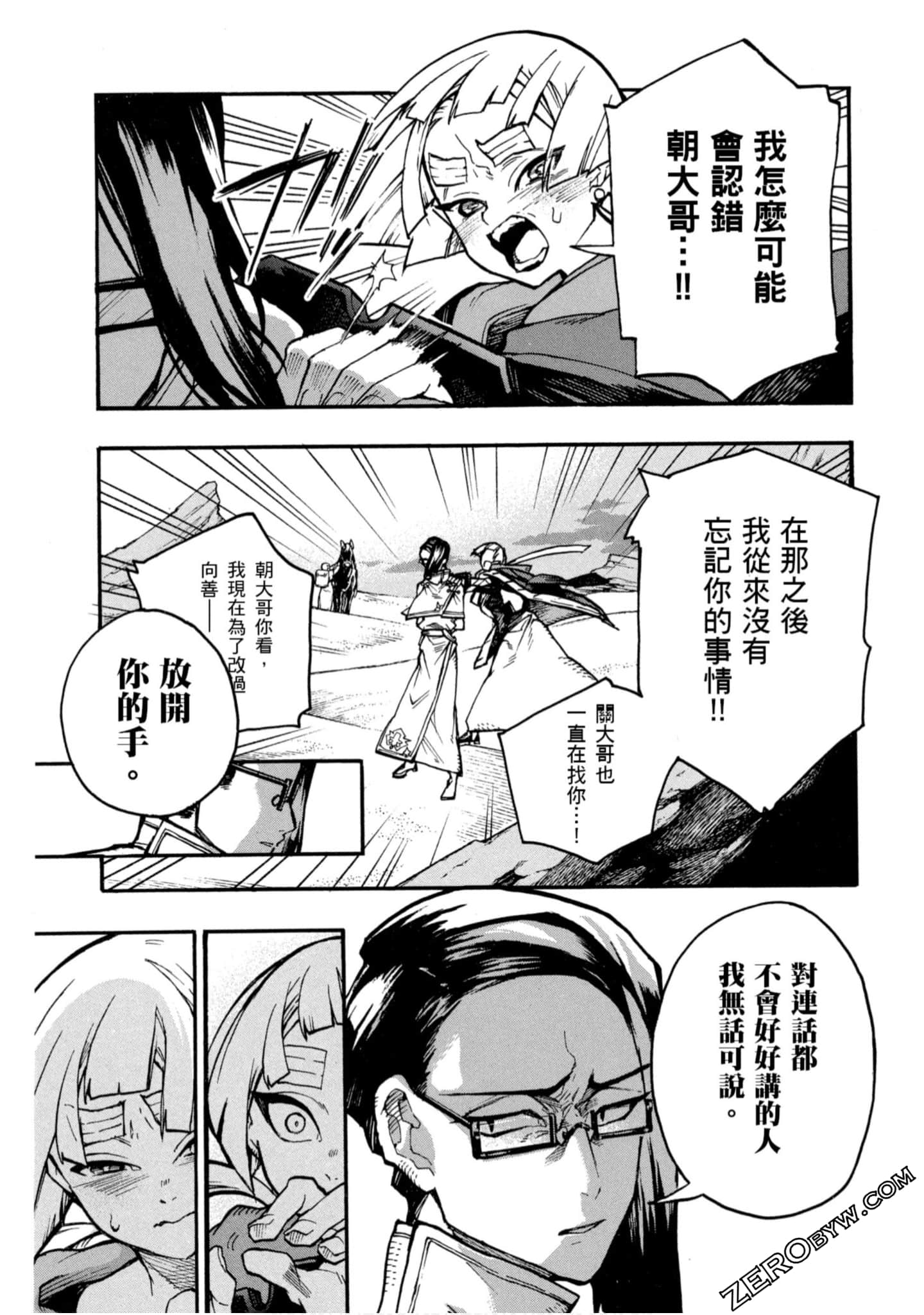 Page 148