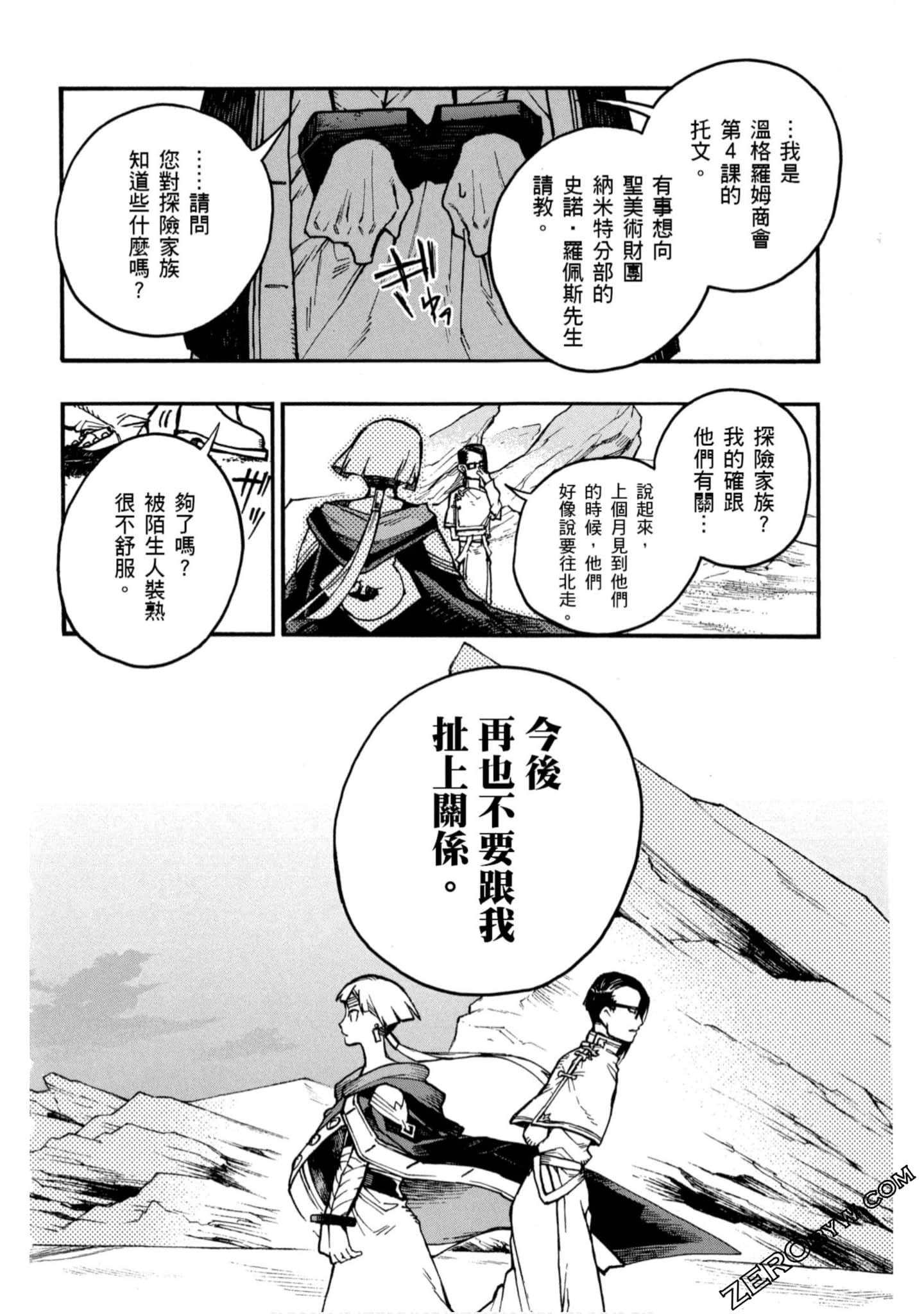Page 149