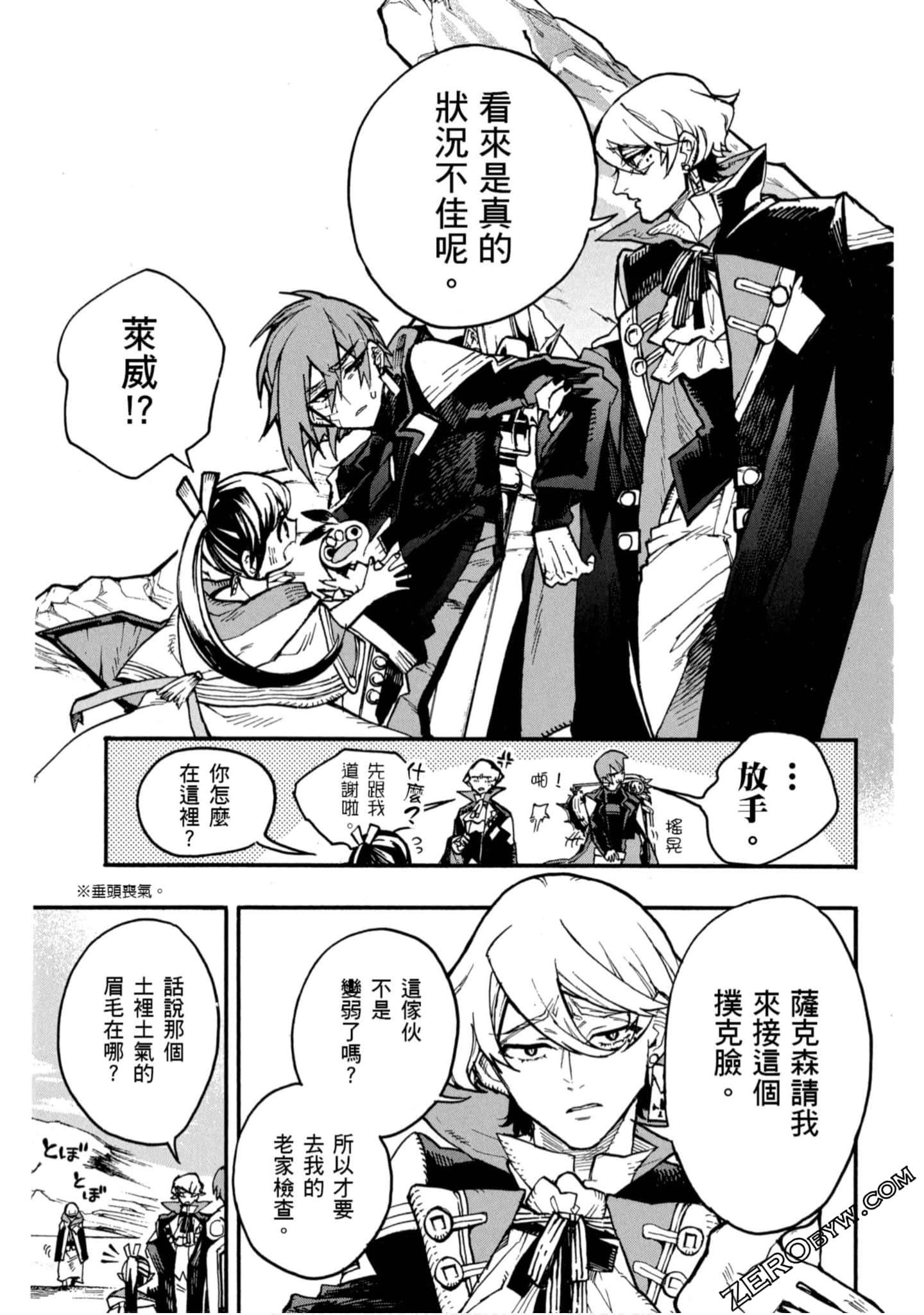 Page 152
