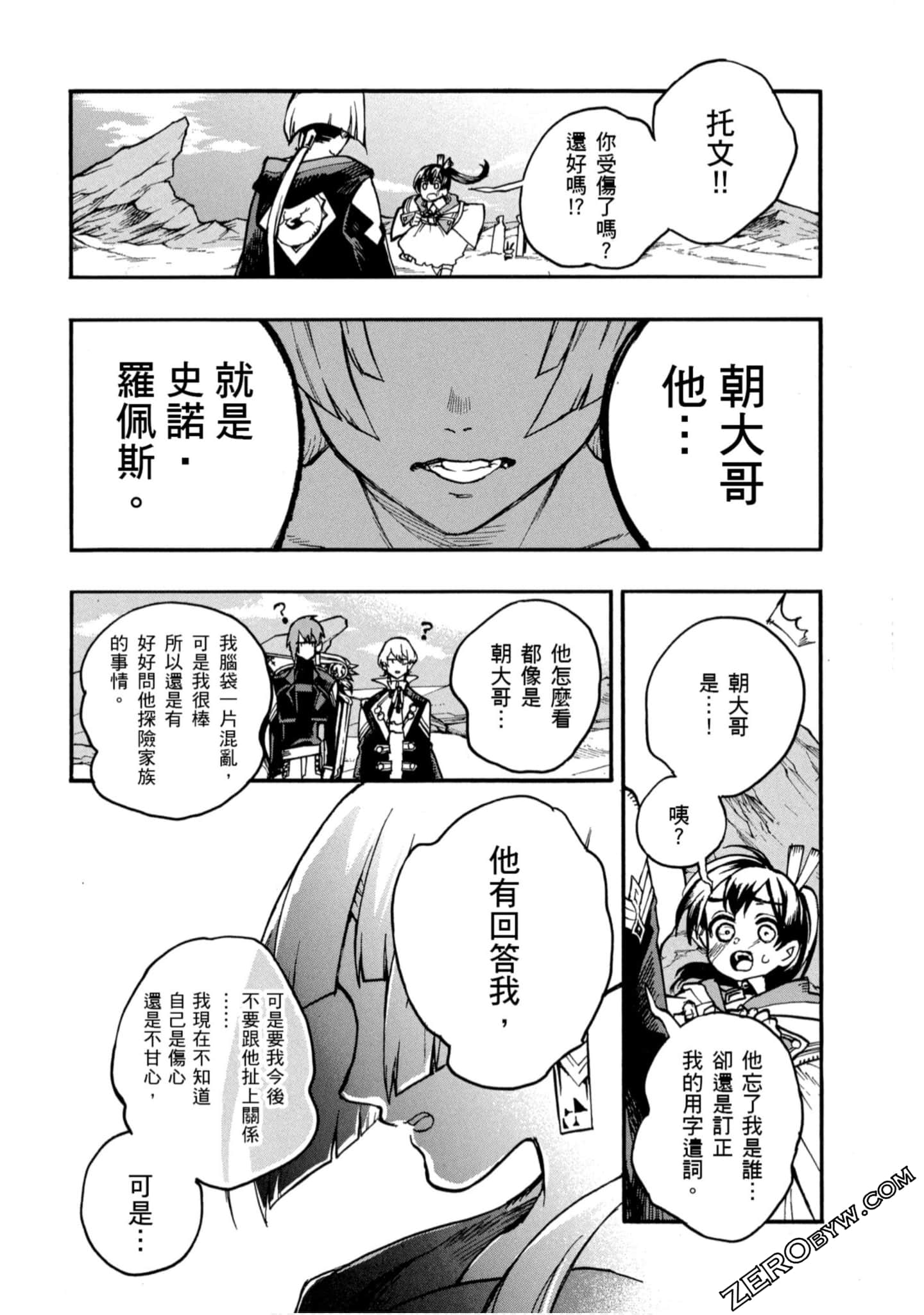 Page 153