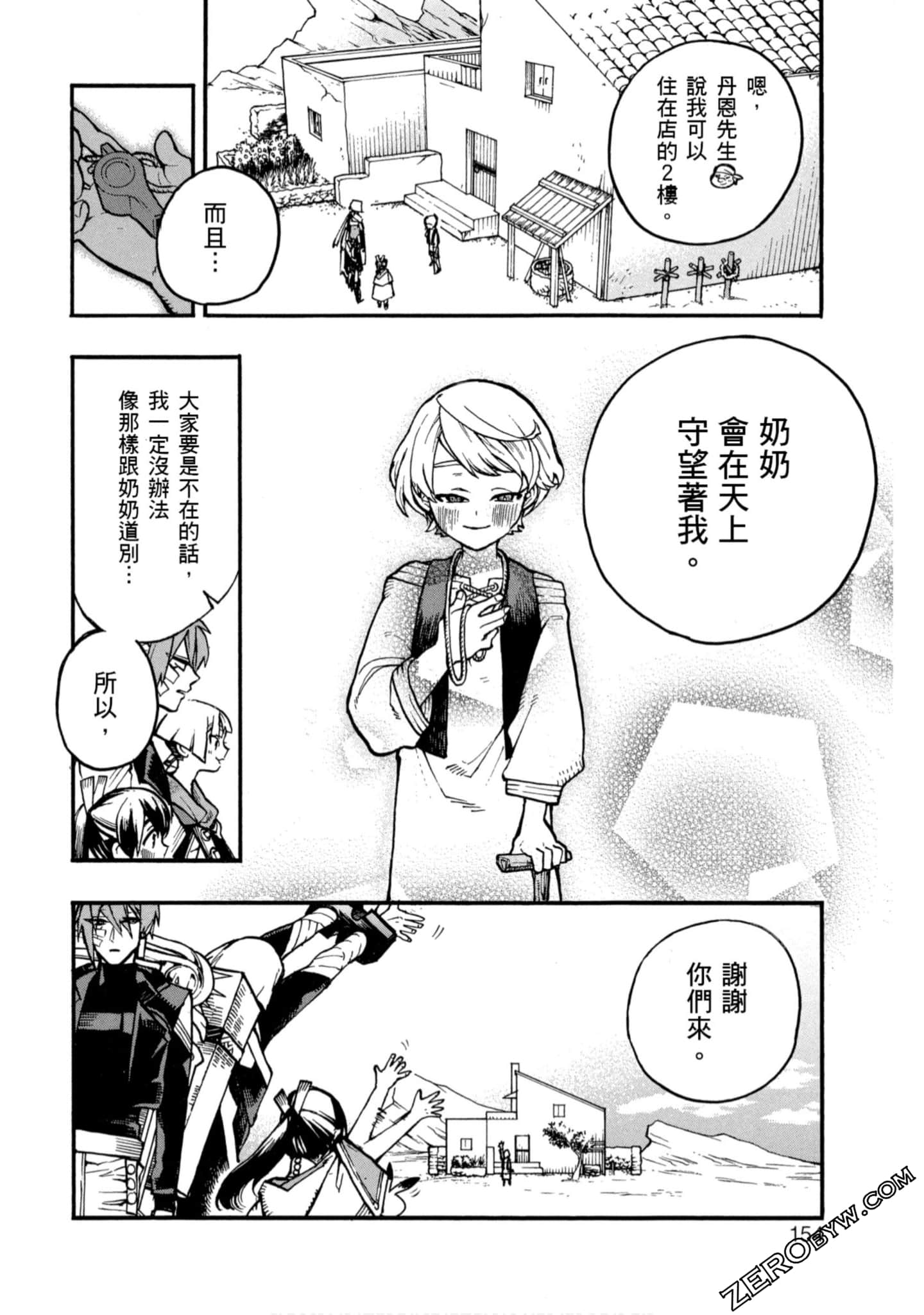 Page 155