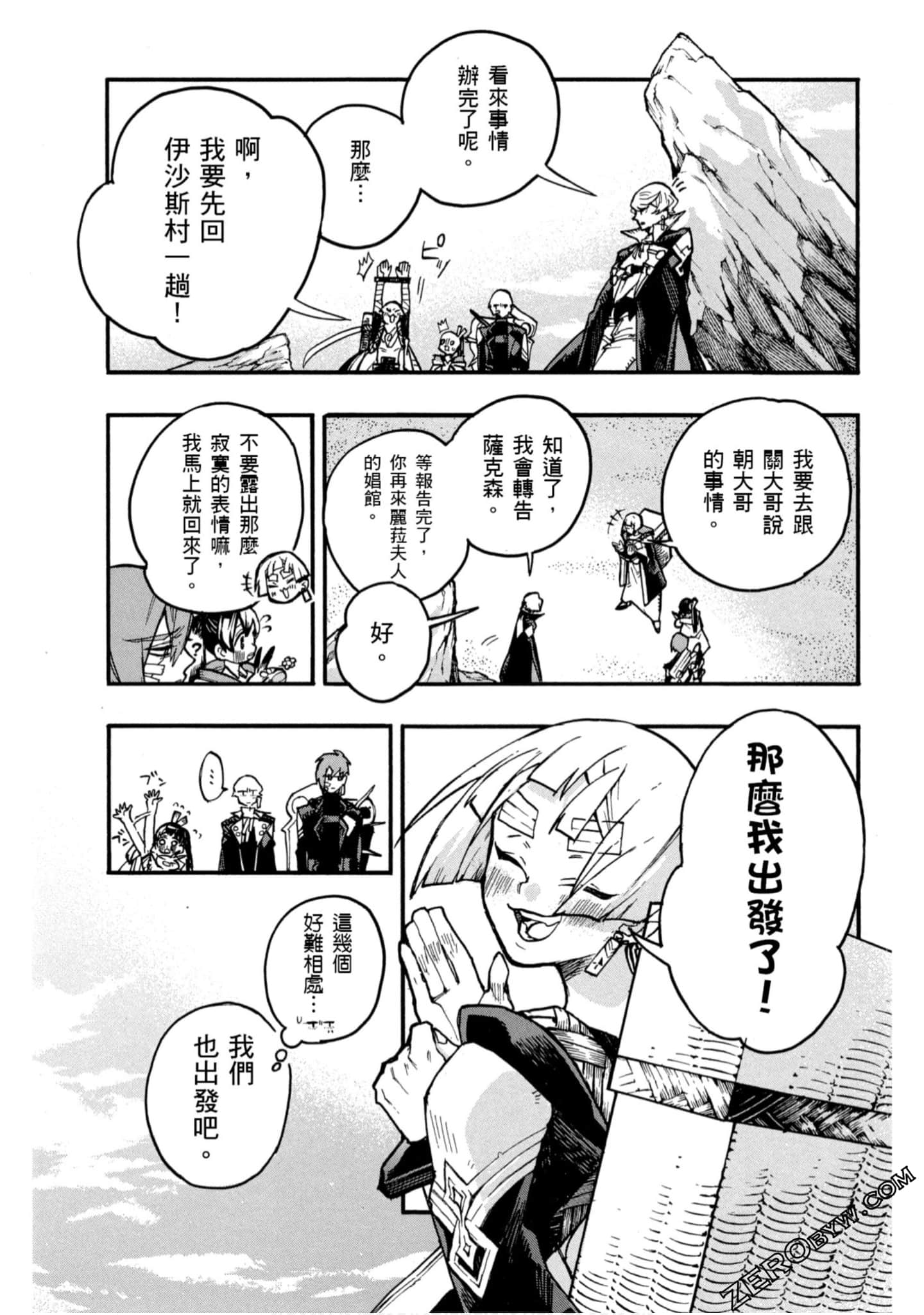Page 156