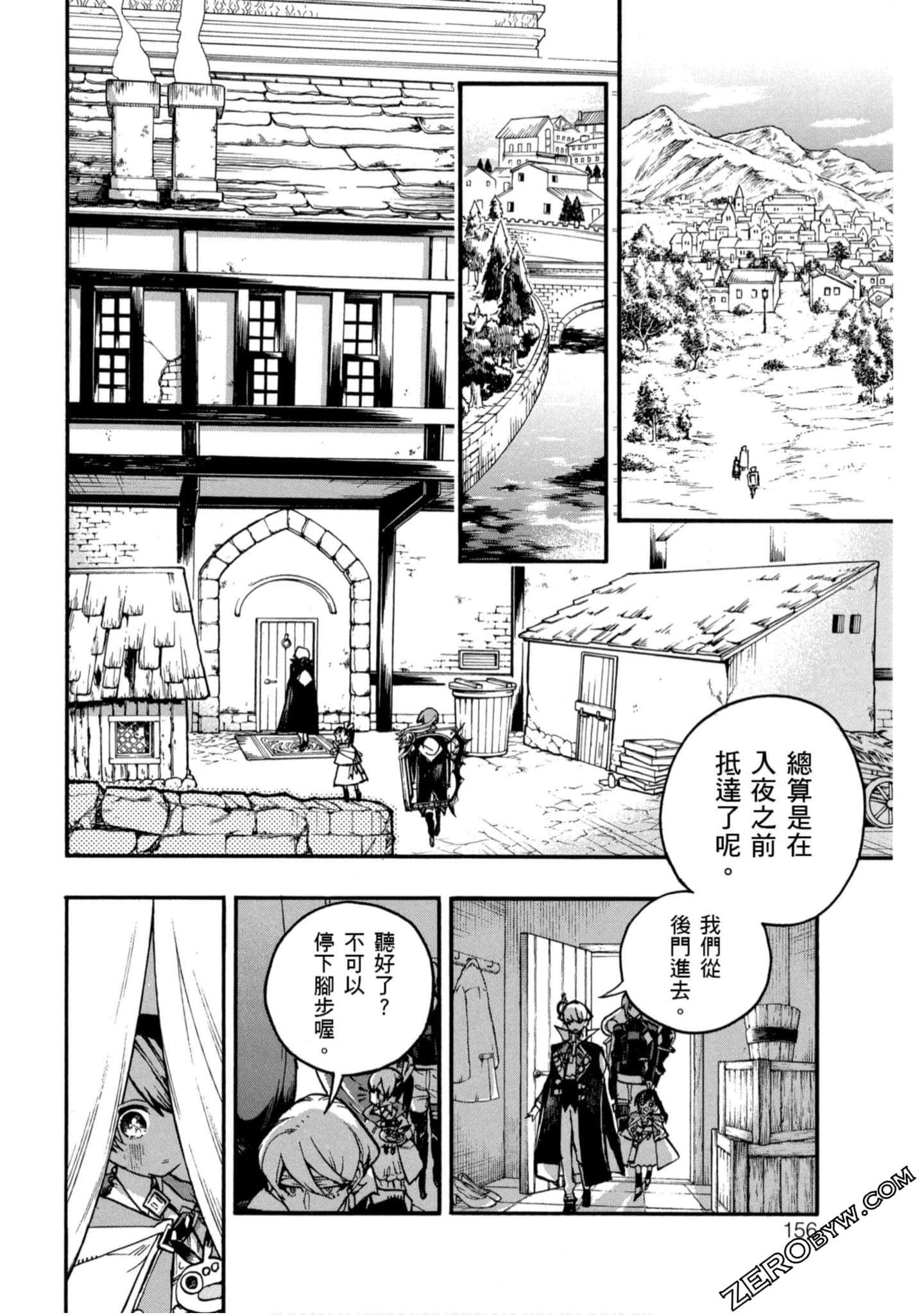 Page 157