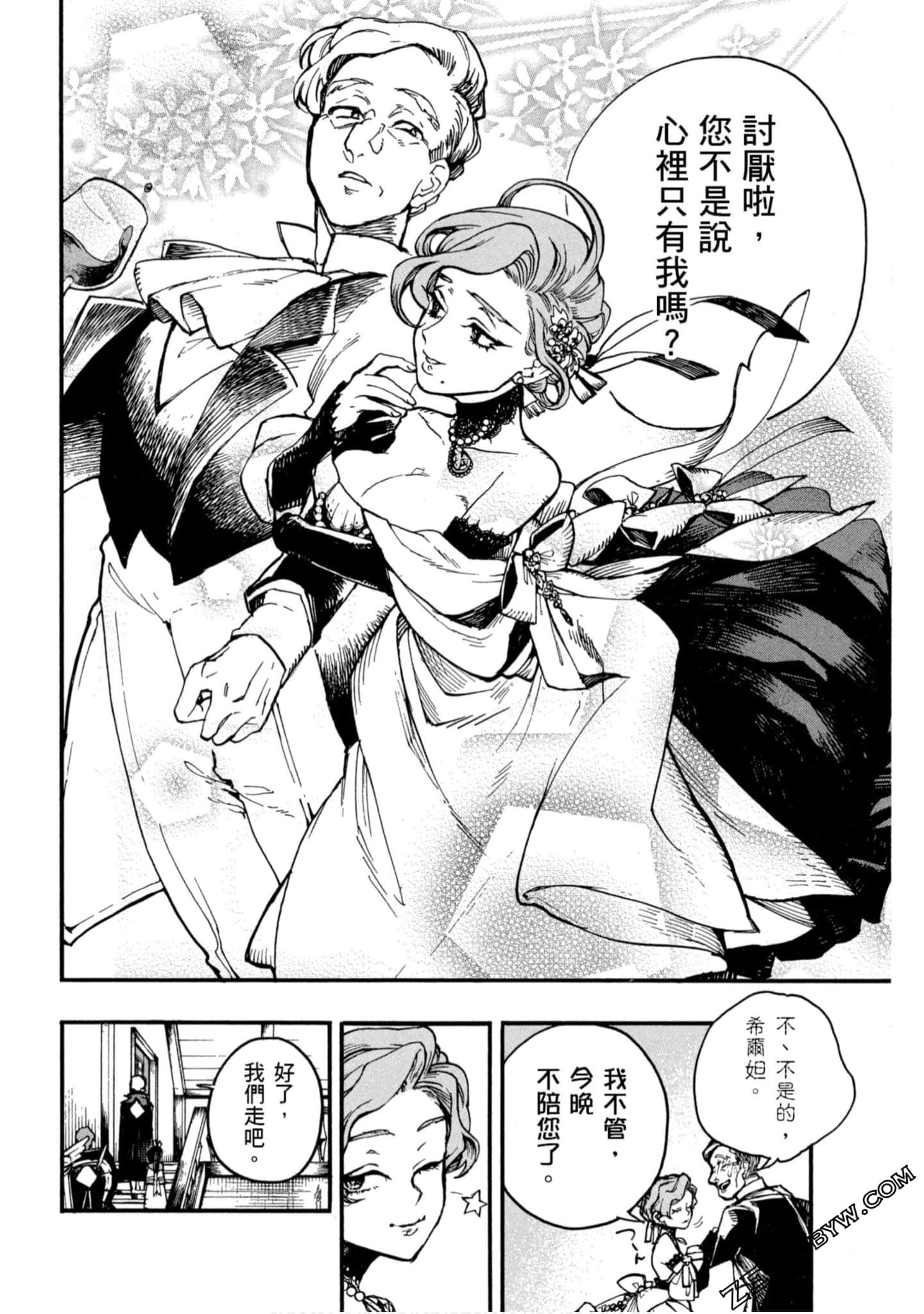 Page 159