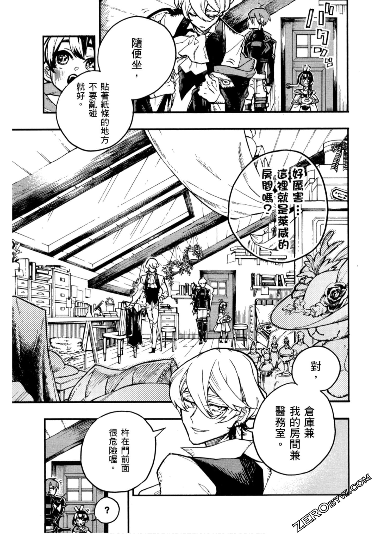 Page 160