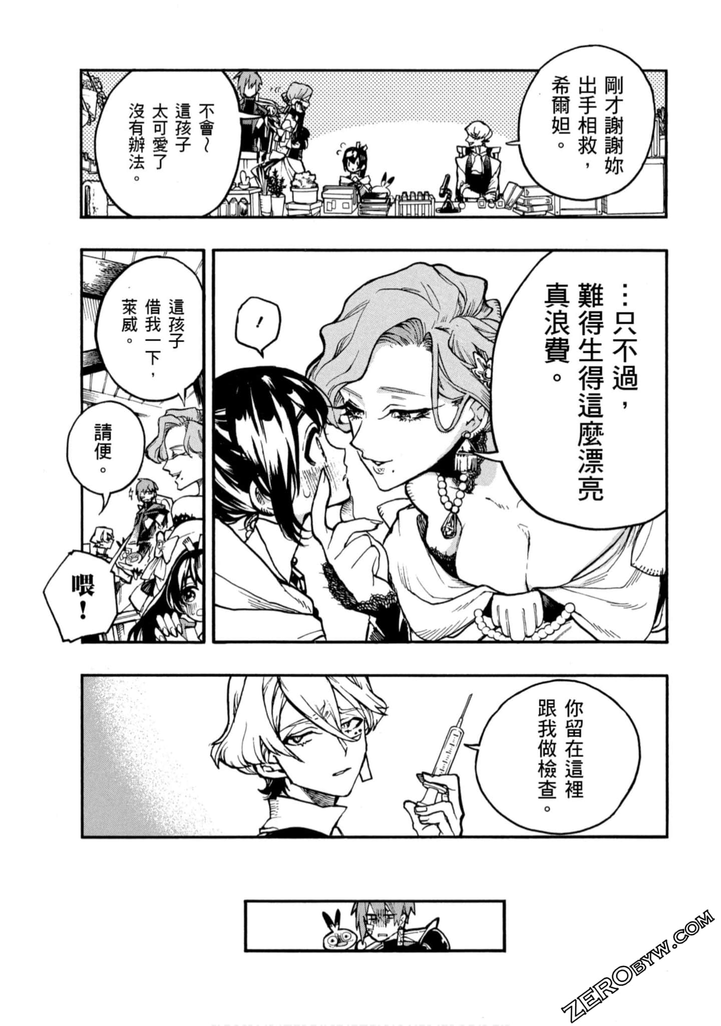 Page 162