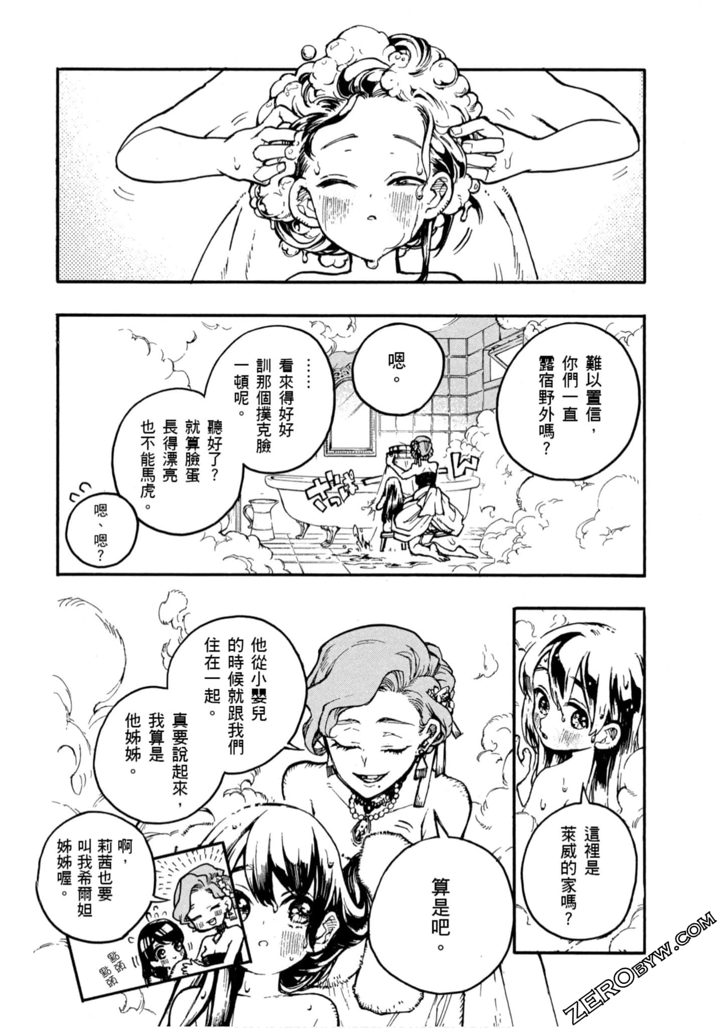 Page 163