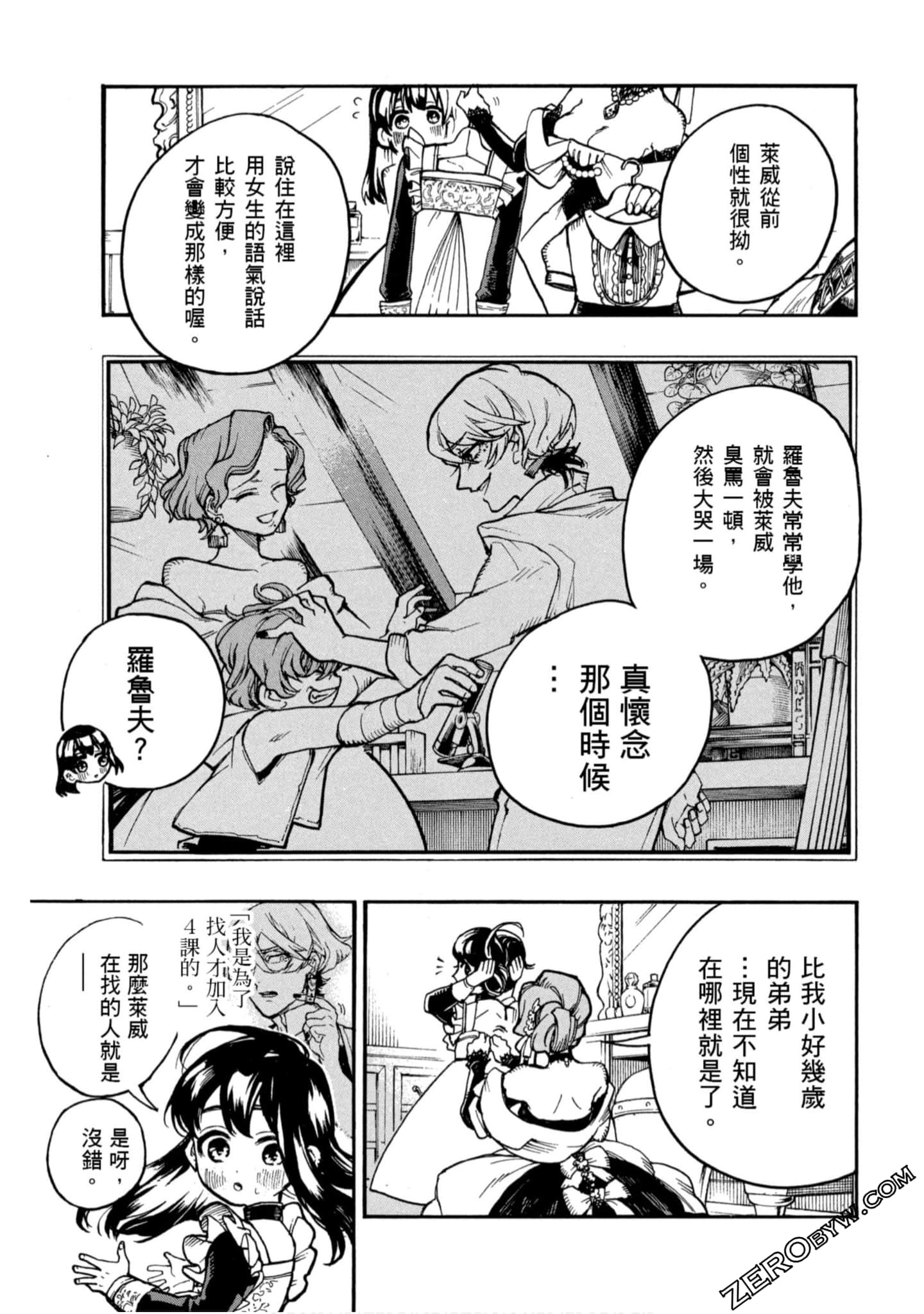 Page 164