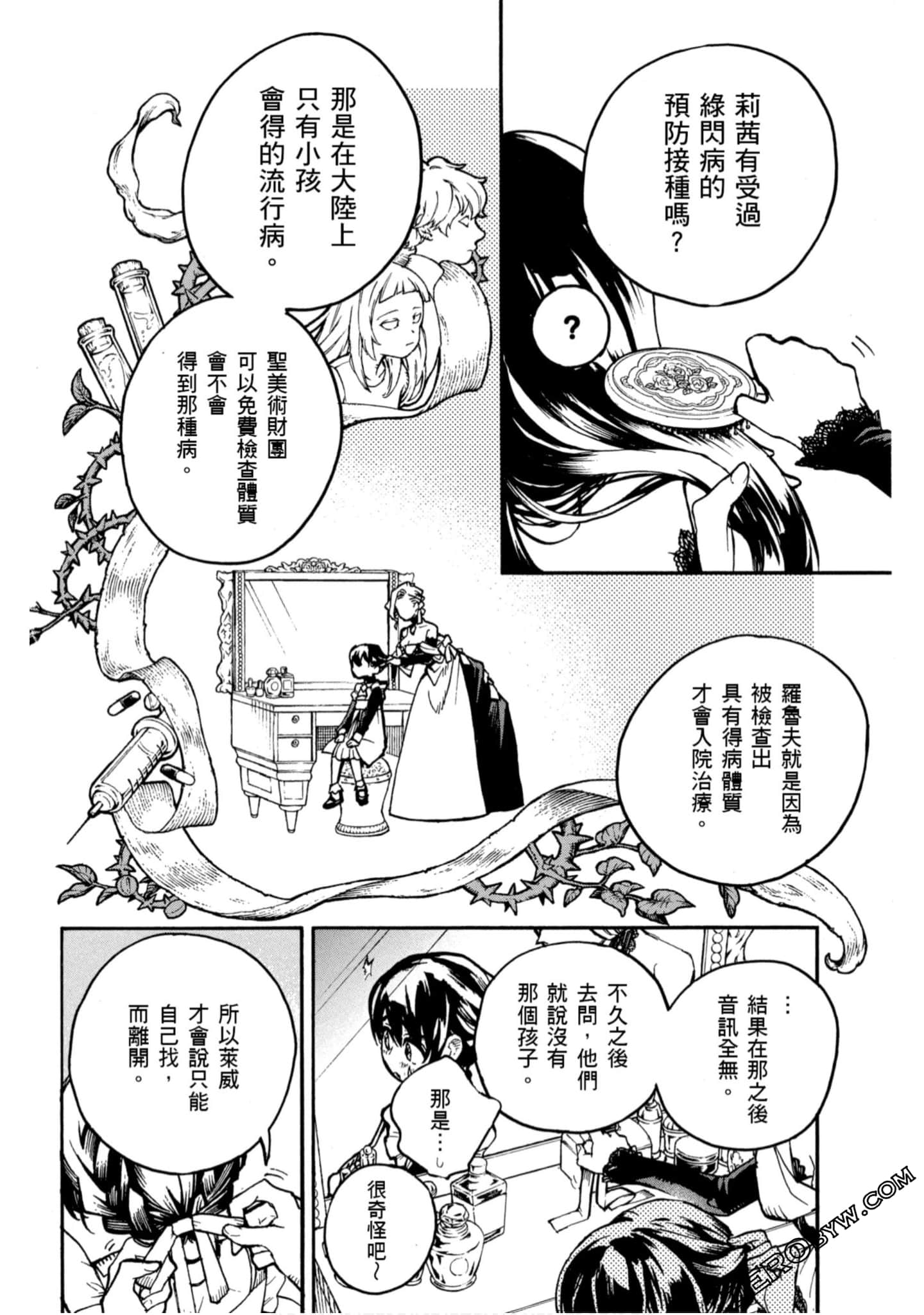 Page 165