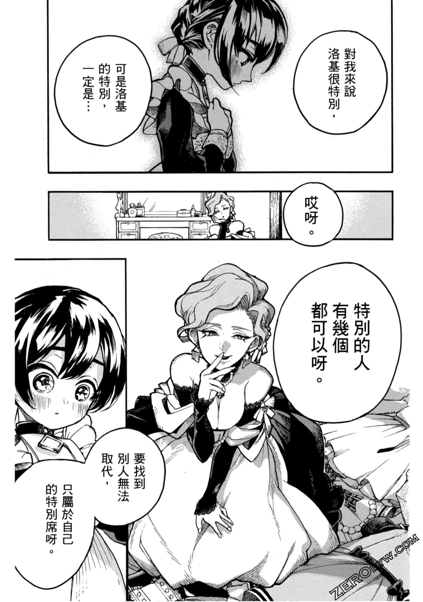 Page 168