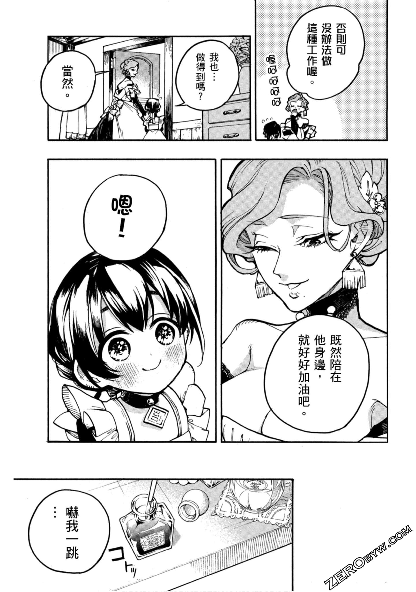 Page 170