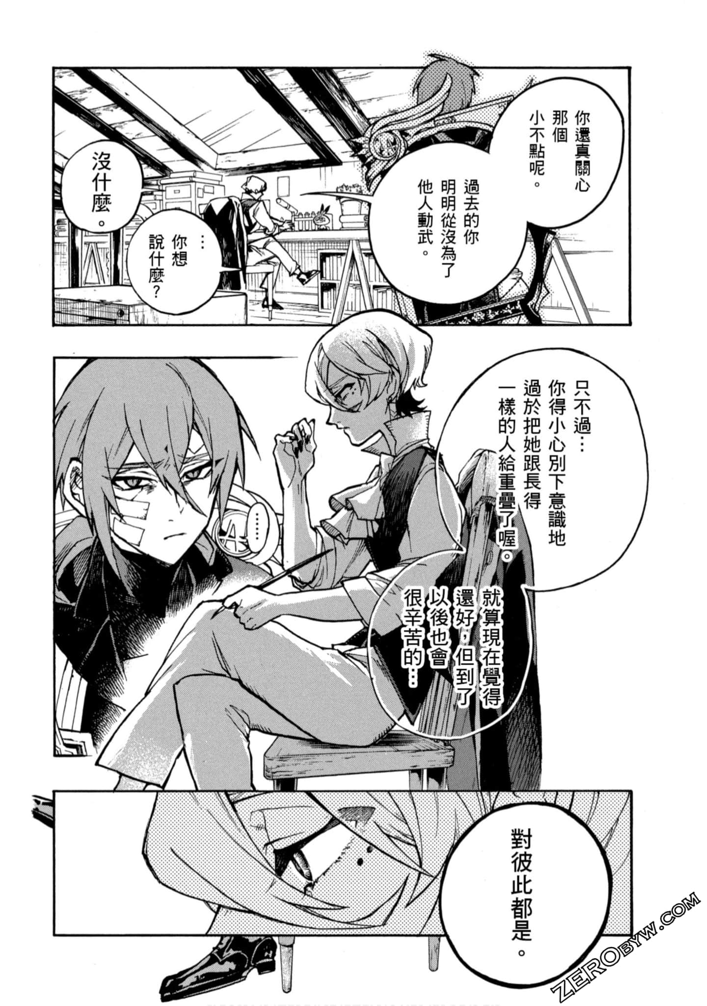 Page 171